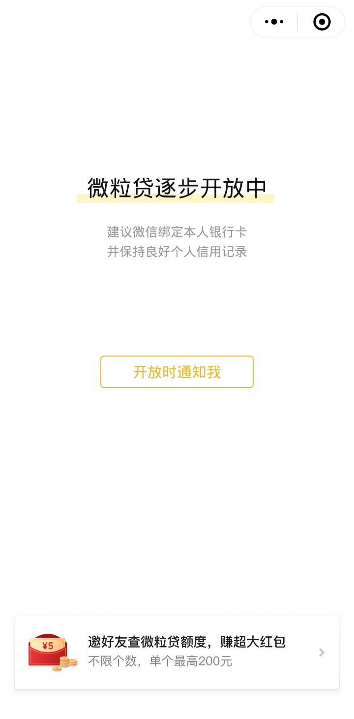 谁来邀请我一个看我额度有多少，到底是黑成煤炭了还是灰机

97 / 作者:嗨嗨嗨飞起 / 