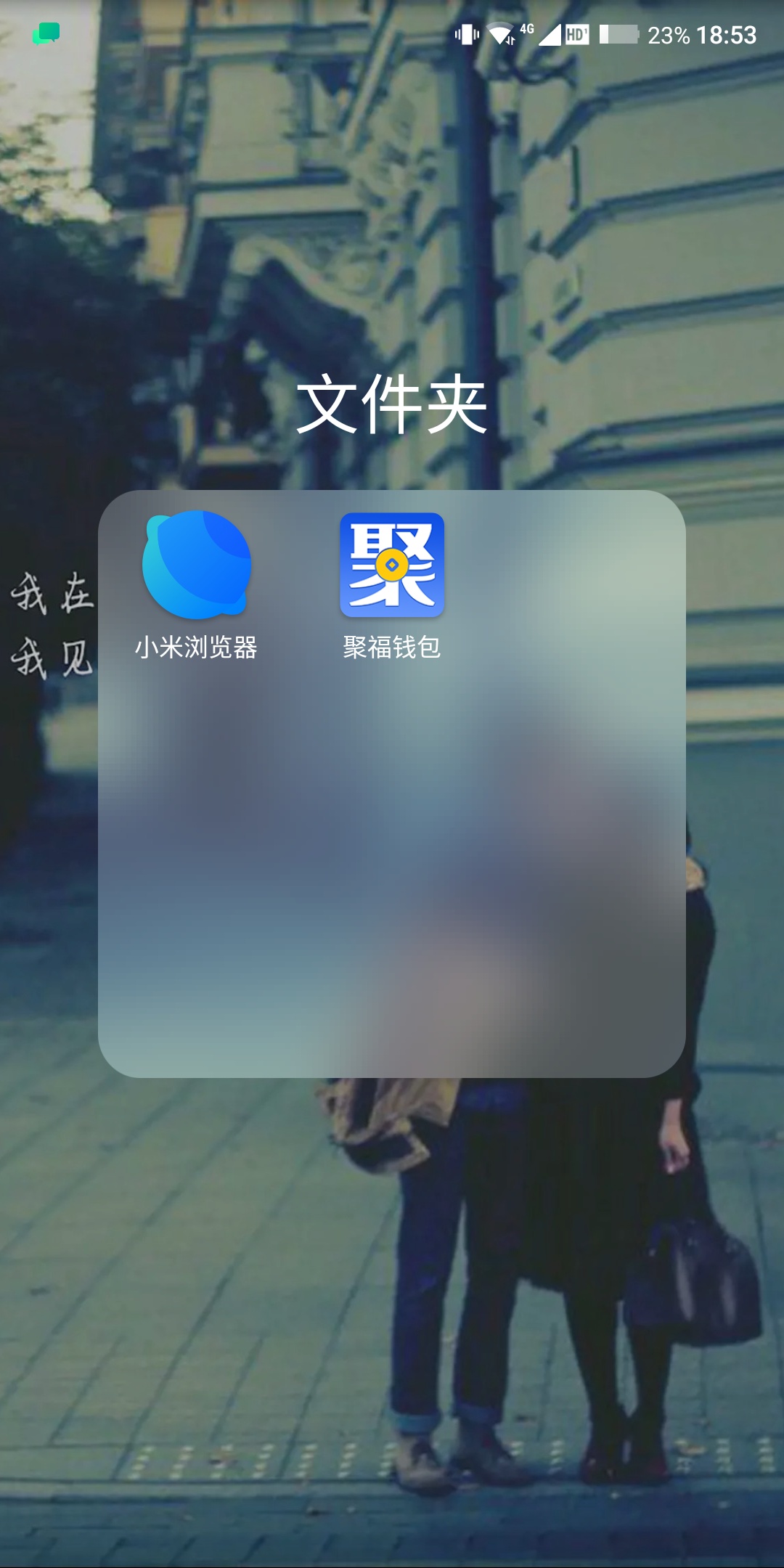 大家注意这个app，开始申请没有任何提示，绑卡的时候同时开启免密支付，直接从银行卡4 / 作者:V664605926 / 