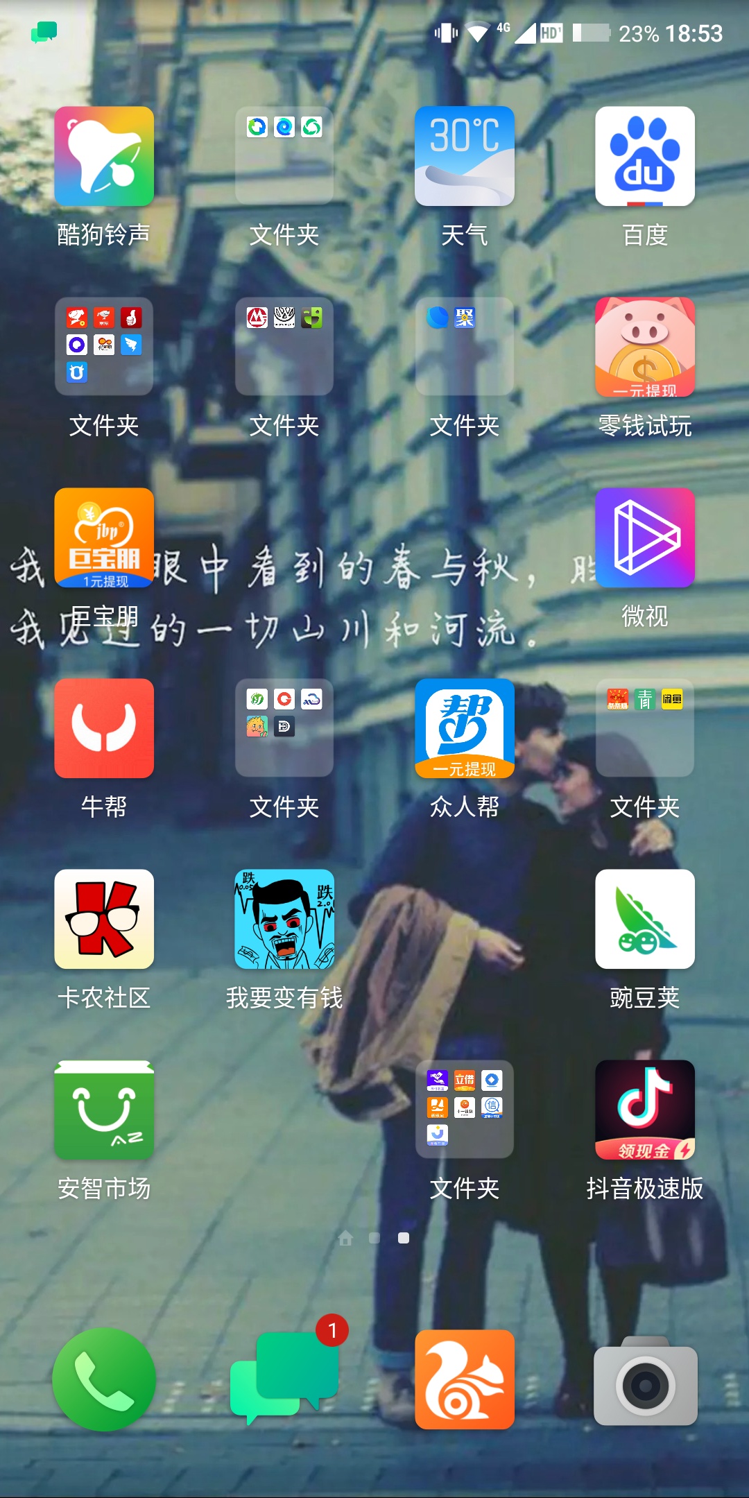 大家注意这个app，开始申请没有任何提示，绑卡的时候同时开启免密支付，直接从银行卡78 / 作者:V664605926 / 
