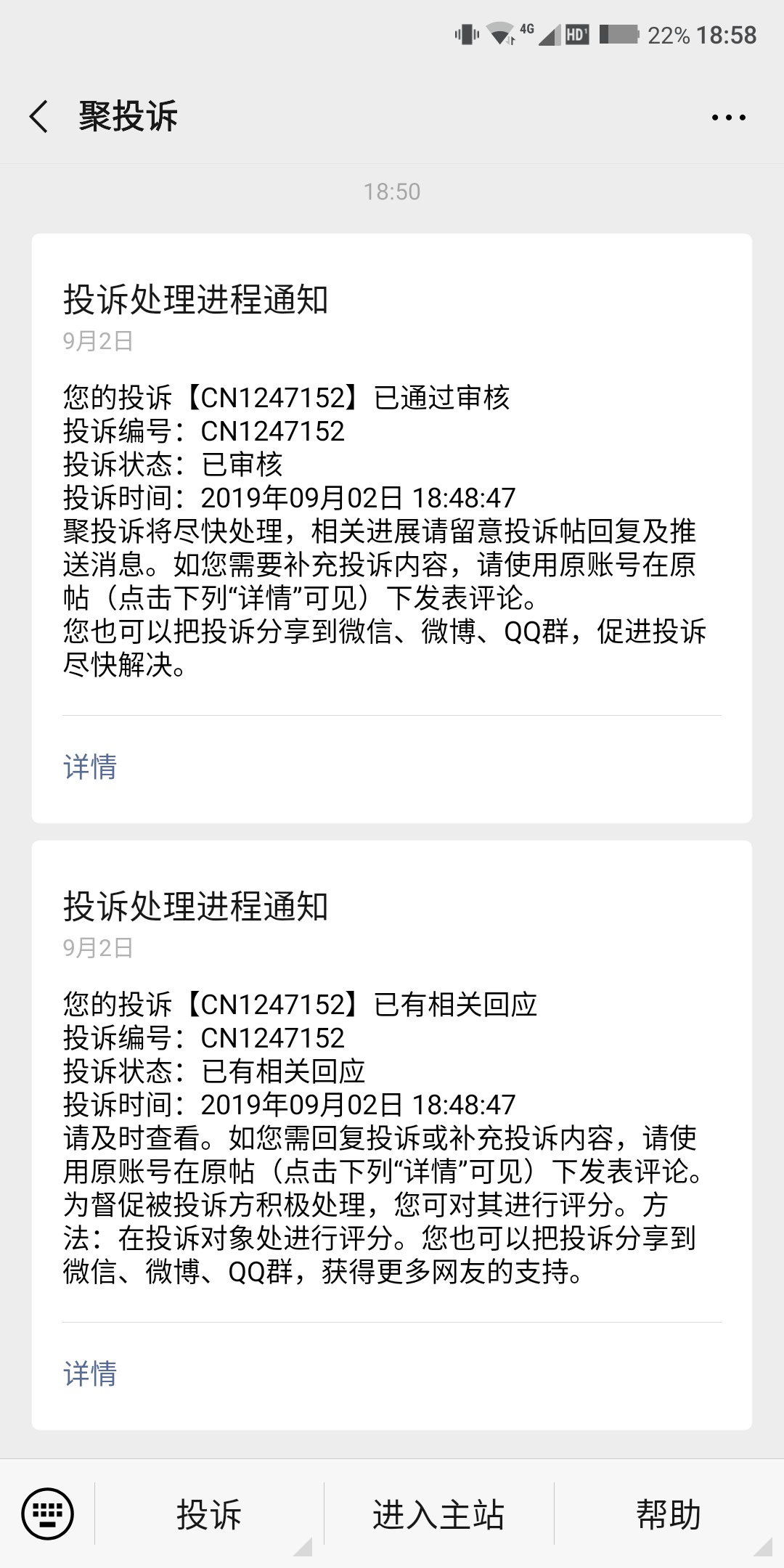 大家注意这个app，开始申请没有任何提示，绑卡的时候同时开启免密支付，直接从银行卡97 / 作者:V664605926 / 