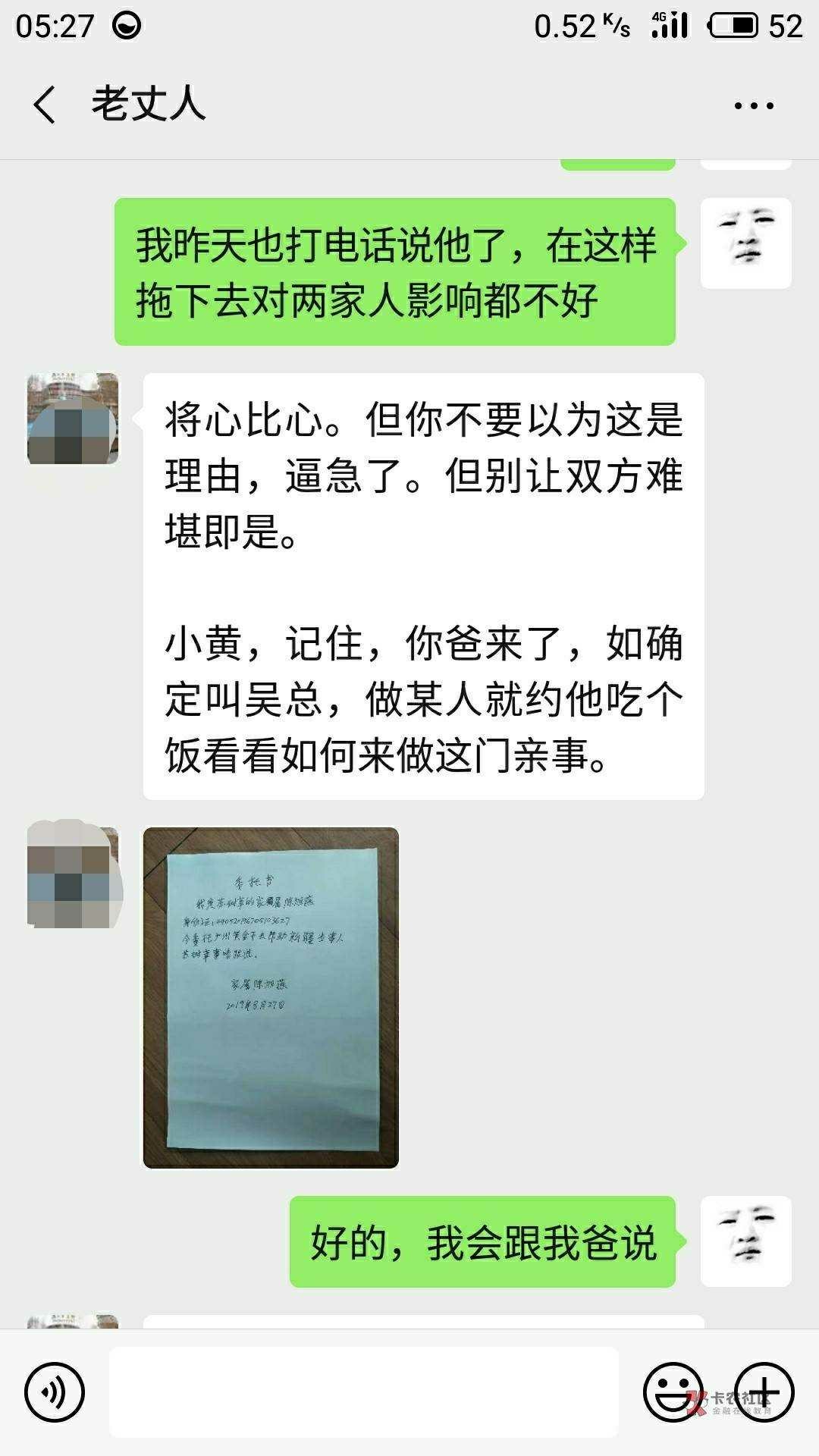 这个月6号准订婚的，这几天我妈也准备花了6万多，今天下午老丈人突然来一句彩礼钱要差91 / 作者:V是790907549 / 