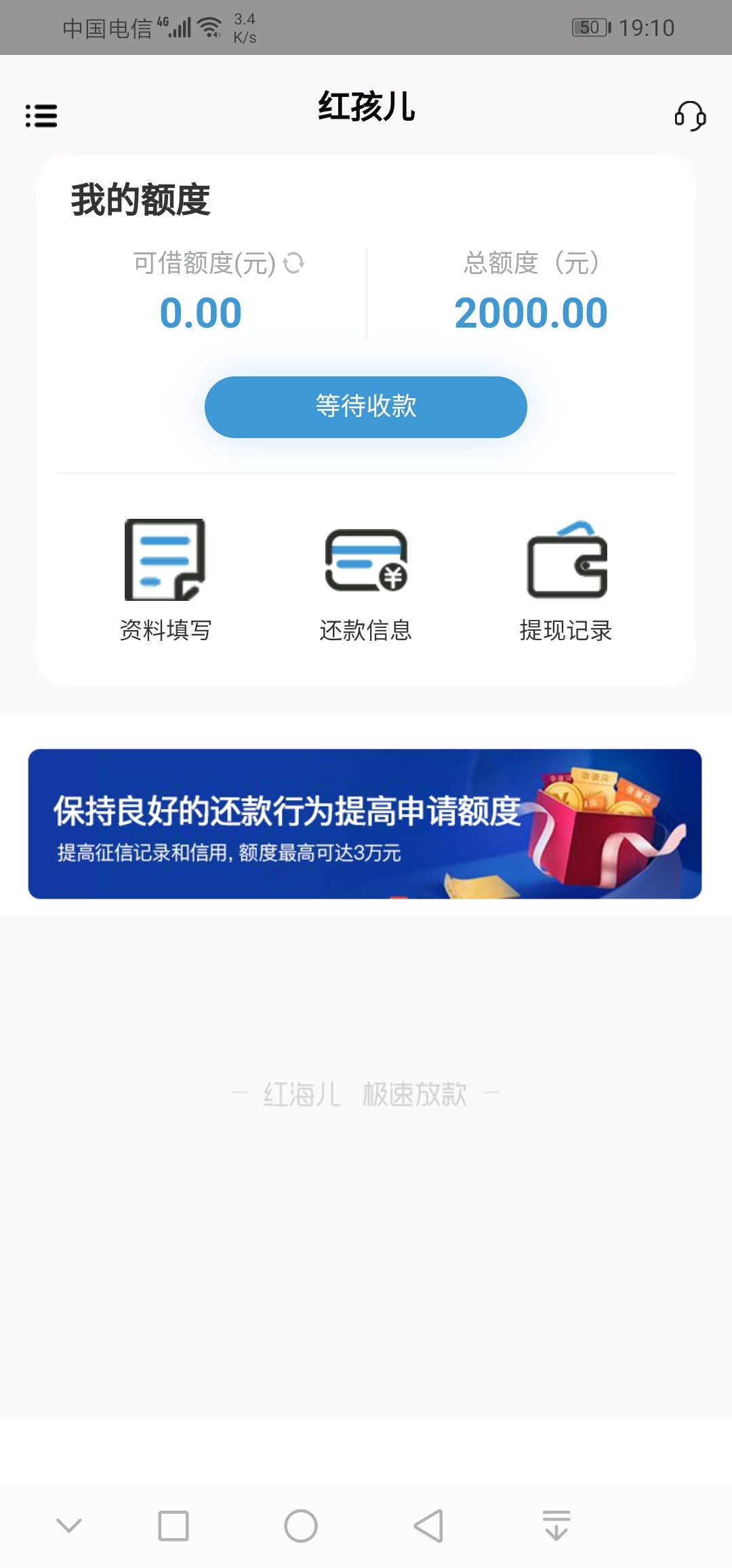 红海儿，这个稳不稳，这系列第一次等待收款的。


47 / 作者:藐视很犀利 / 