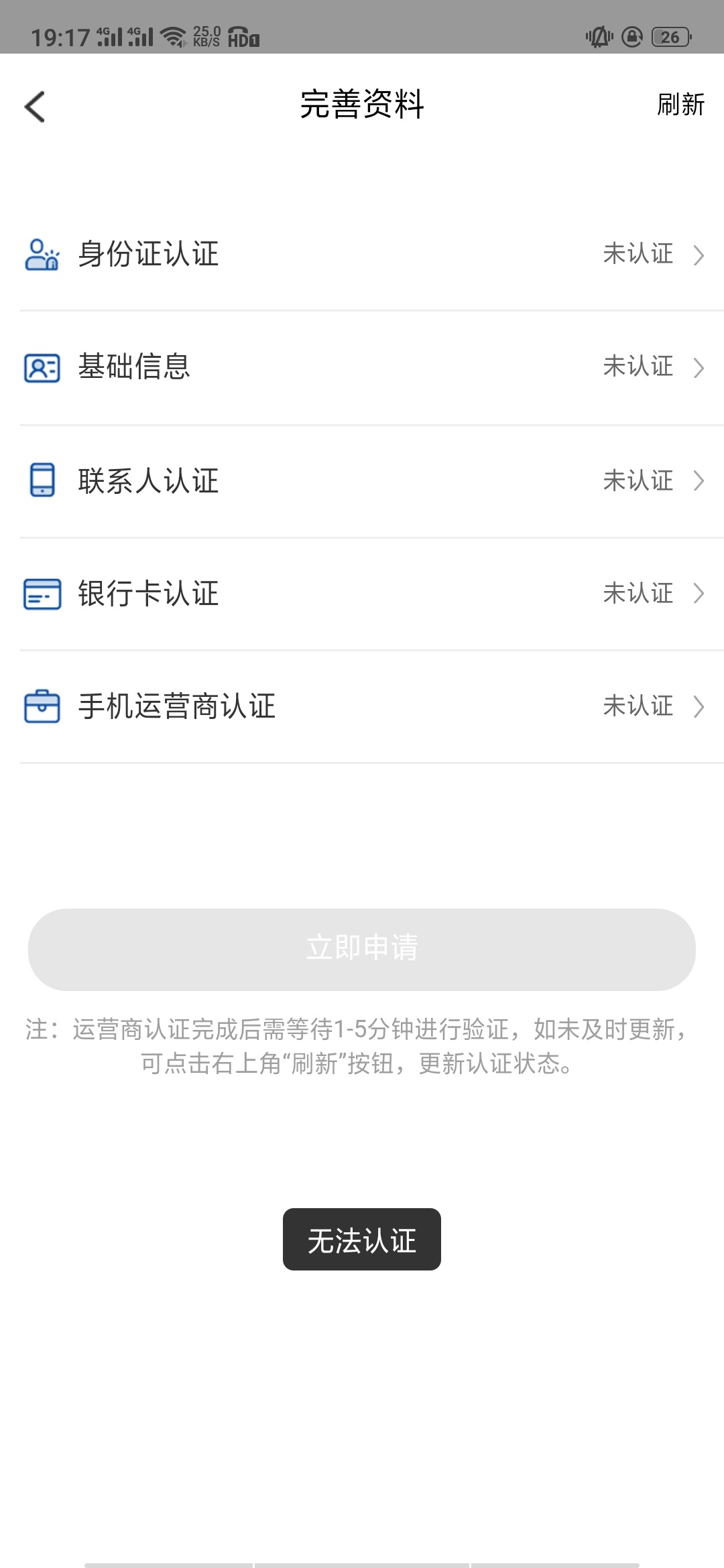 红海儿，这个稳不稳，这系列第一次等待收款的。


94 / 作者:梦桃花 / 