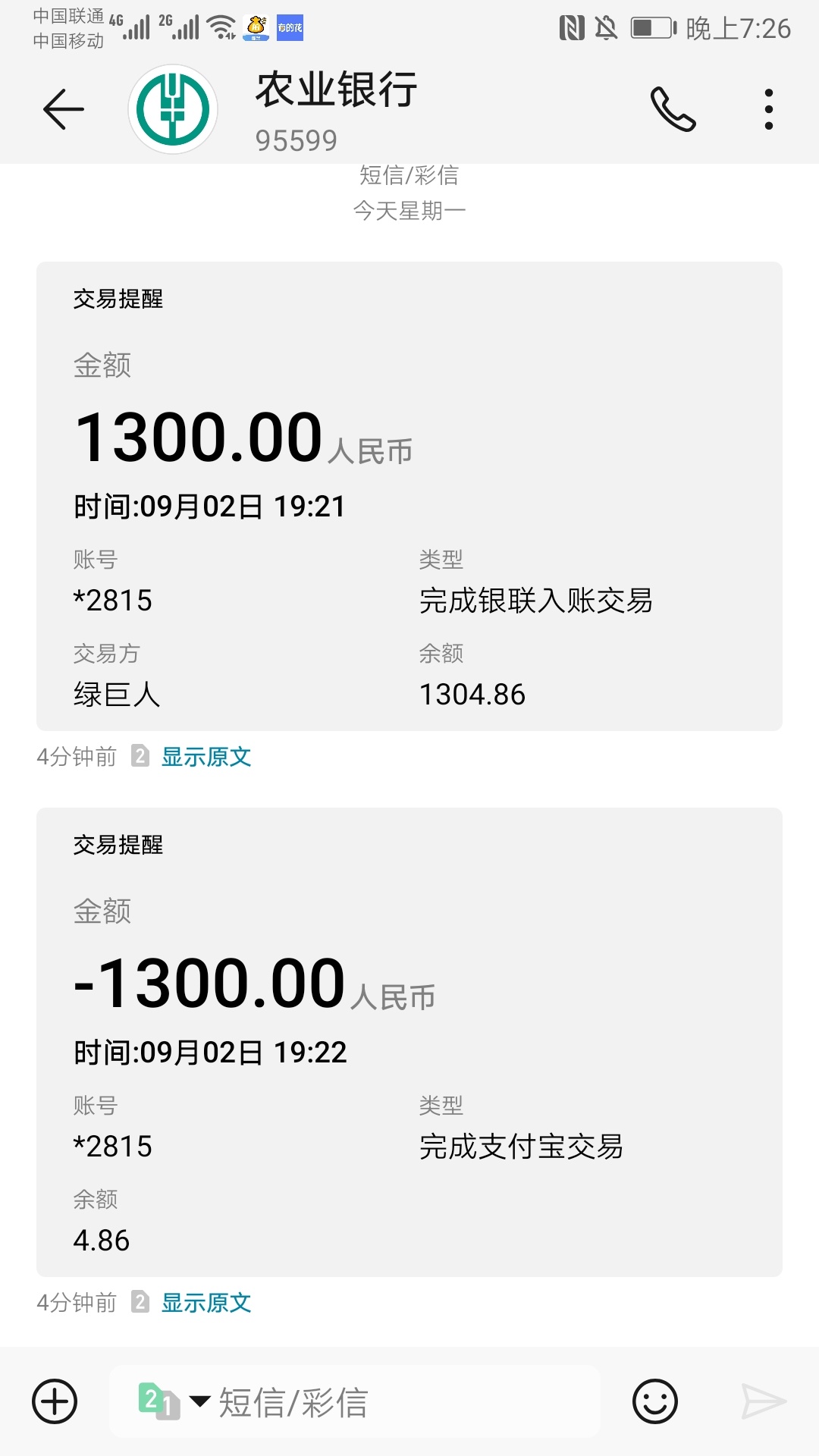 尼玛，原来我也能过一键审核的口子，有的花


66 / 作者:吃多了 / 