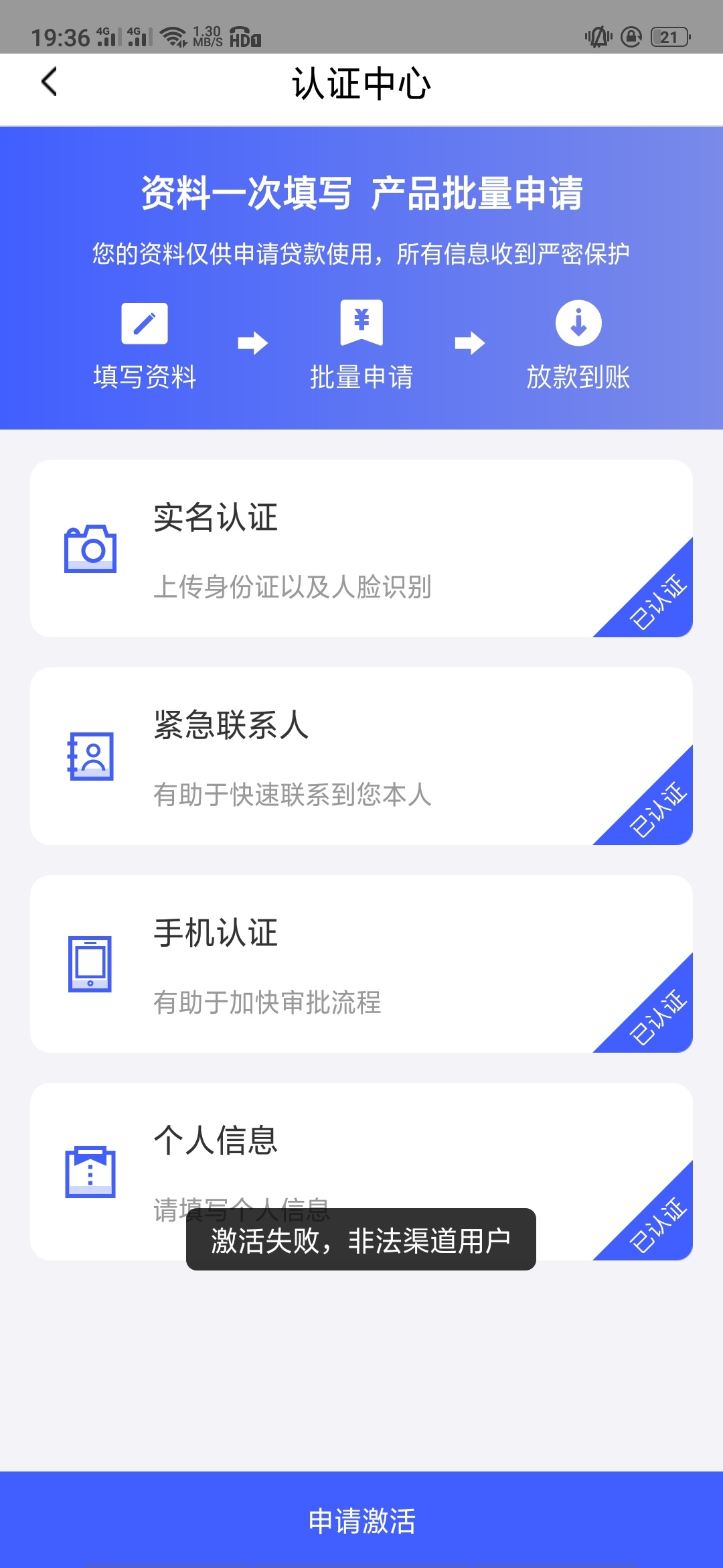 尼玛，原来我也能过一键审核的口子，有的花


24 / 作者:梦桃花 / 
