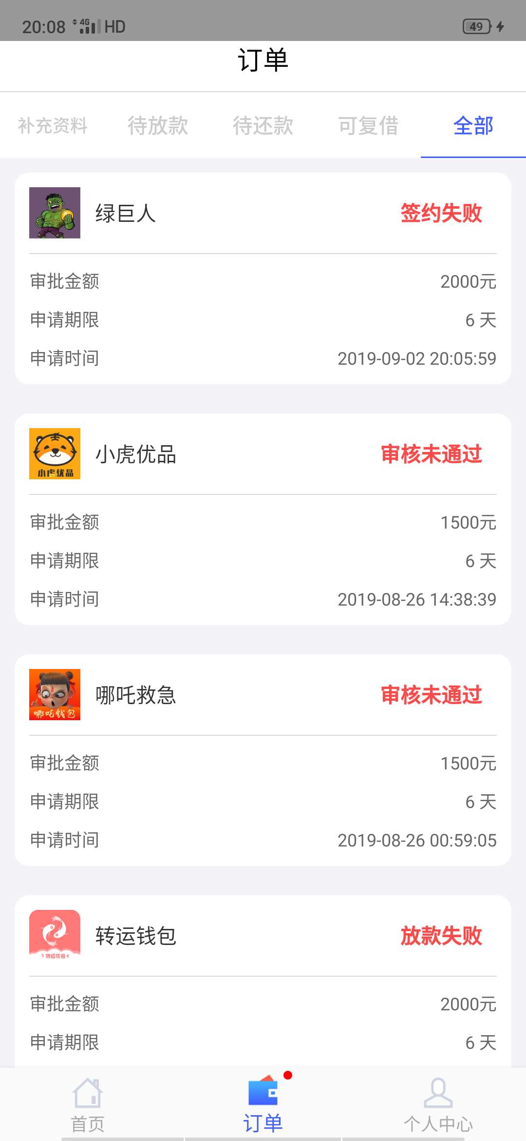 大水大水大水

75 / 作者:ji653090 / 