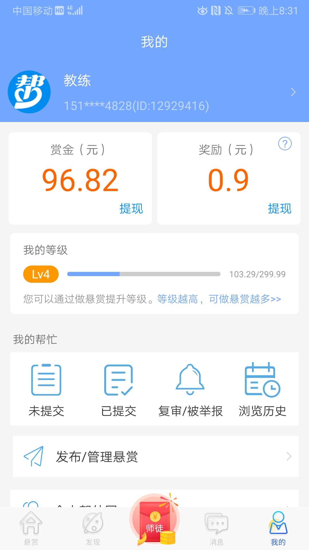 众人帮搞了一下午 感觉越做越难啊

60 / 作者:osjshsj / 