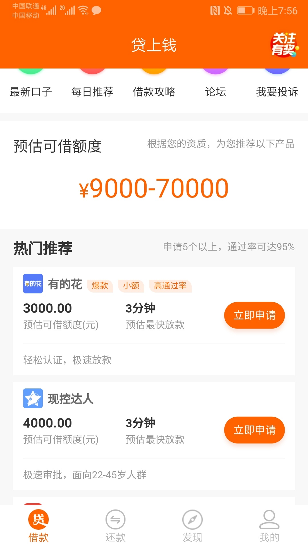 有的花苹果下载不了什么情况
16 / 作者:吃多了 / 