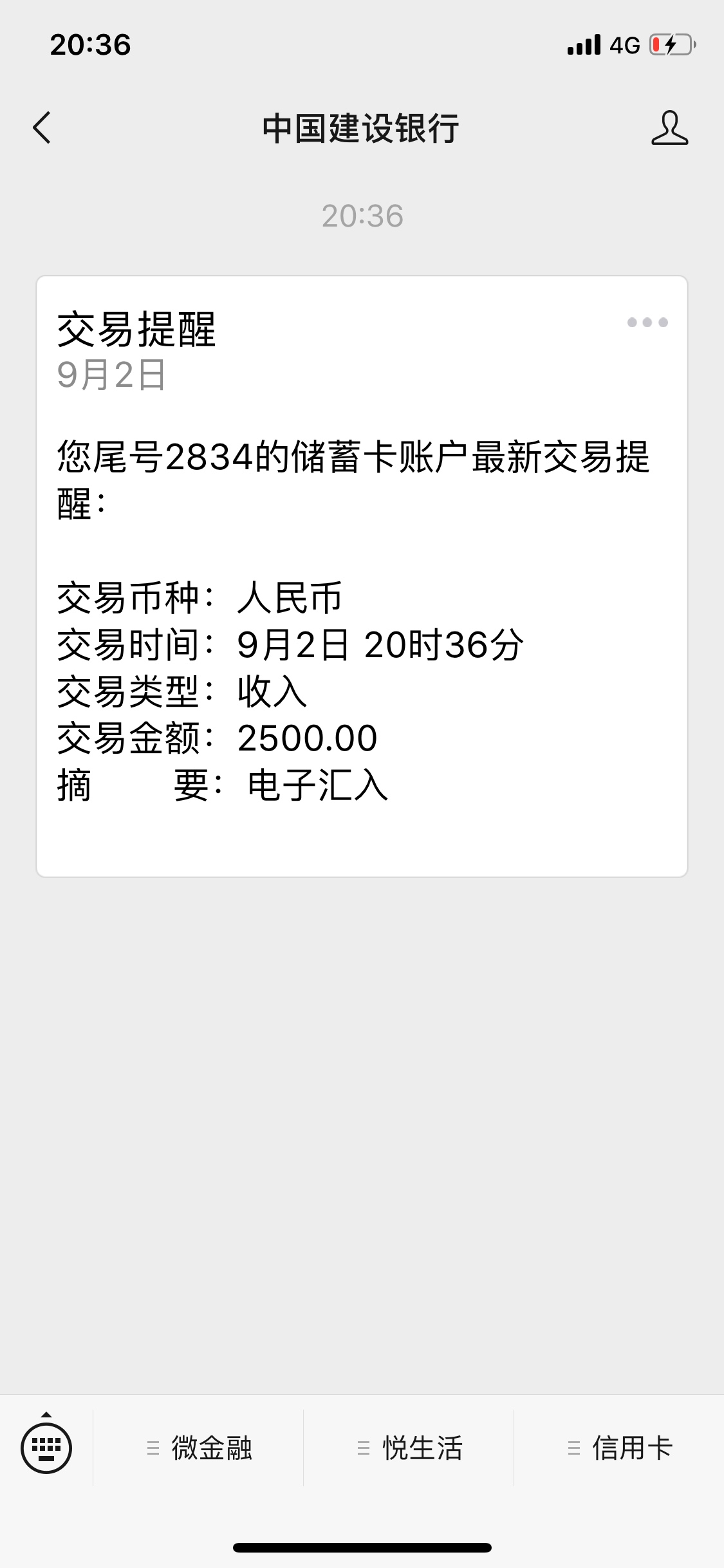 赚3000收了收了

3 / 作者:落地成神 / 