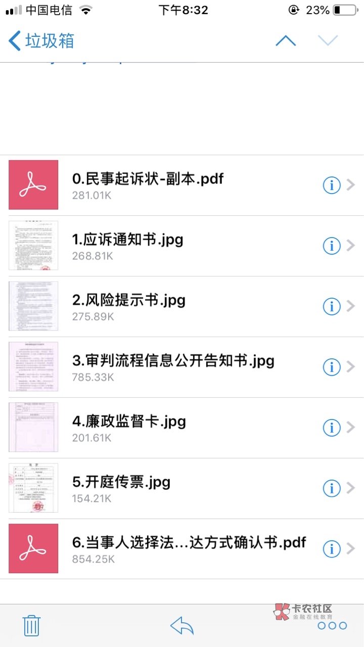 去年在众祥商务借了3000,没想到现在起诉我了!老哥咋整?79 / 作者:大哥陈子锟 / 去年在众祥商务借了3000,没想到现在起诉我了!老哥咋整?79 / 作者:大哥陈子锟 /