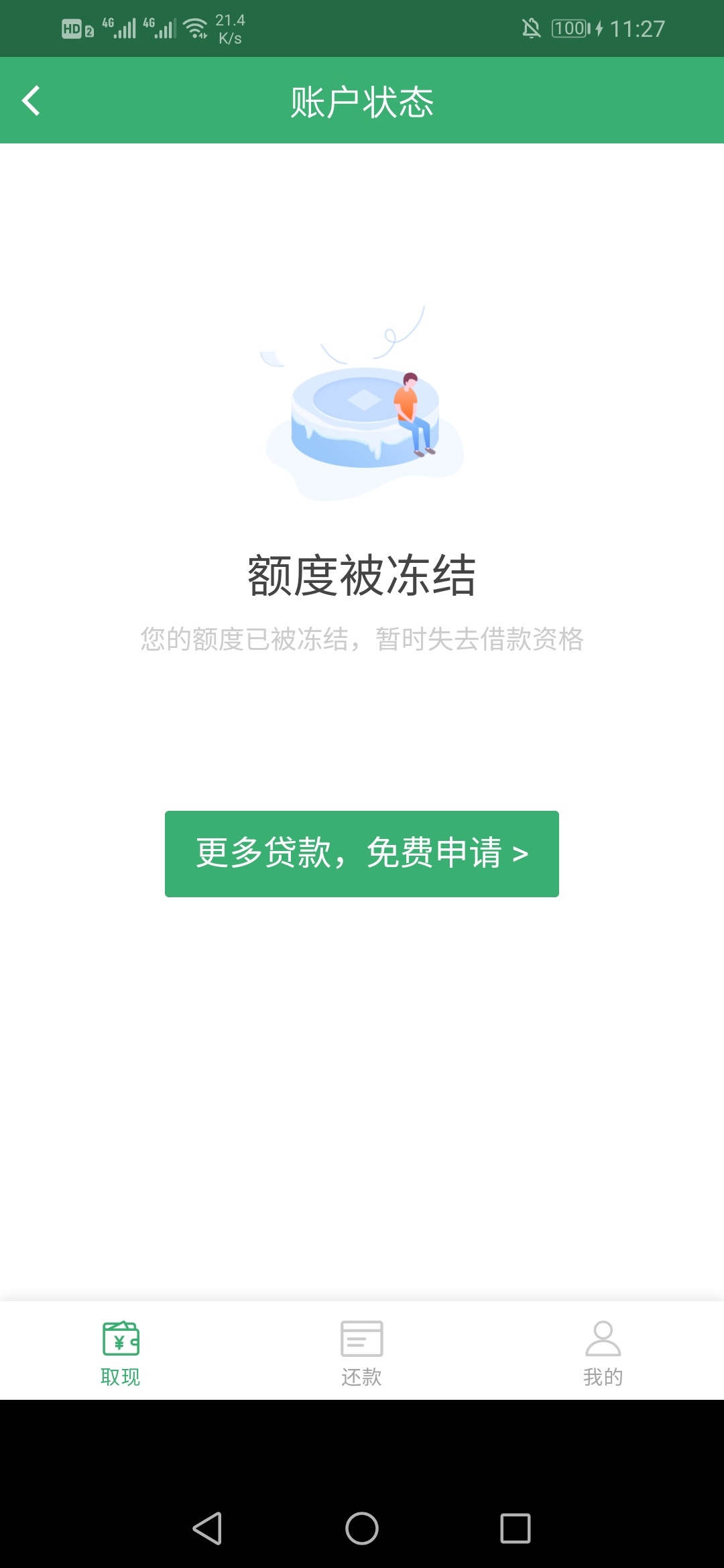 海小葵是什么口的马甲吧，登陆就这样

57 / 作者:lljjyy / 
