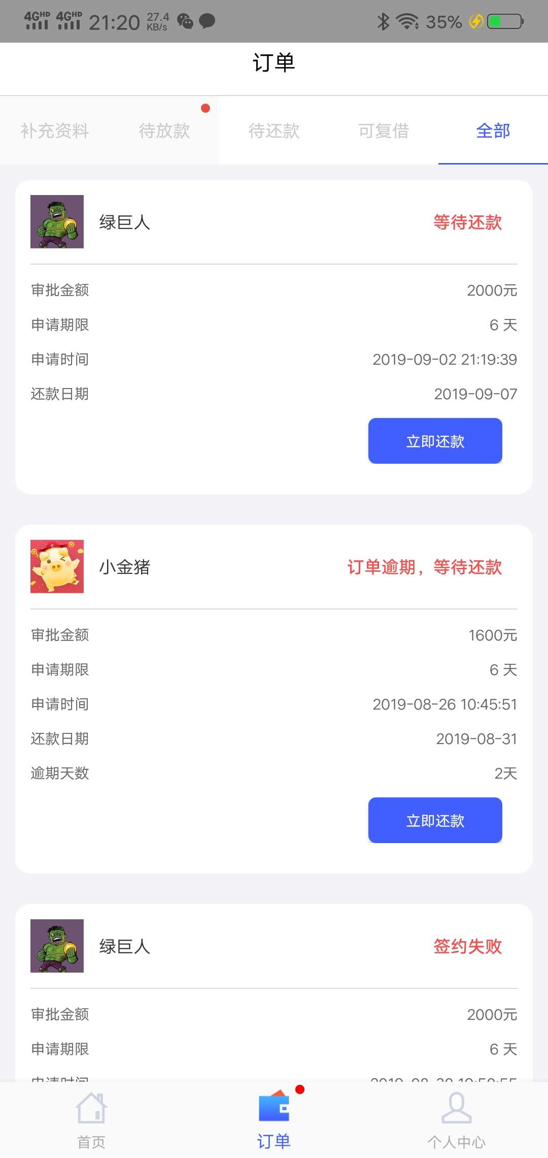 有的花还没s吧，刚到

23 / 作者:捞笔登 / 