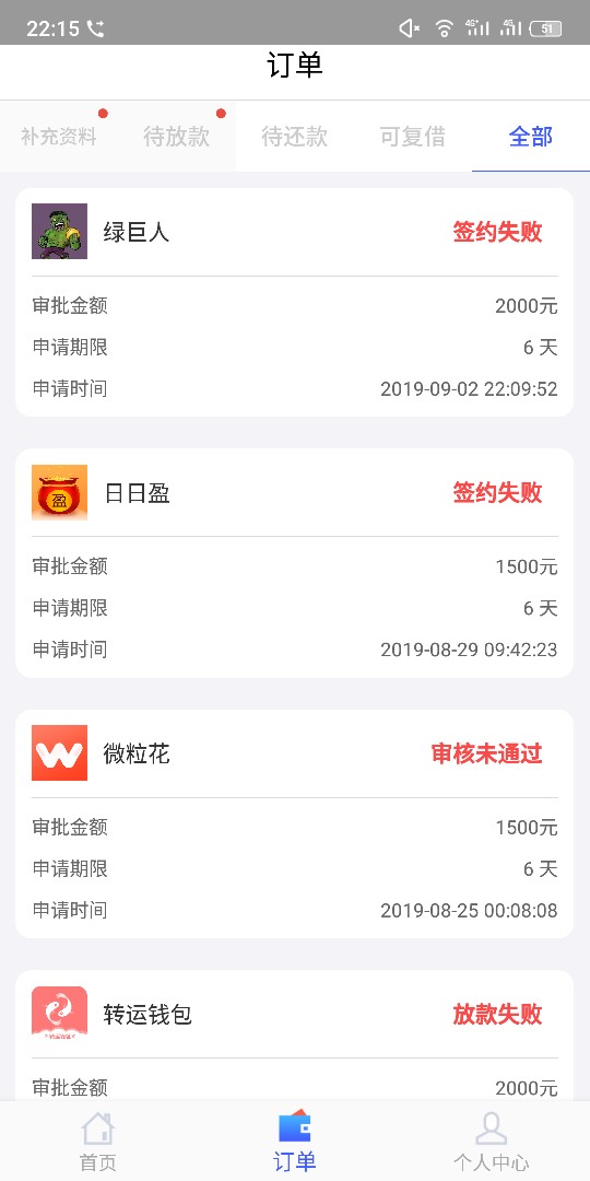 嗯，你们的有的花

87 / 作者:北京吴彦祖 / 