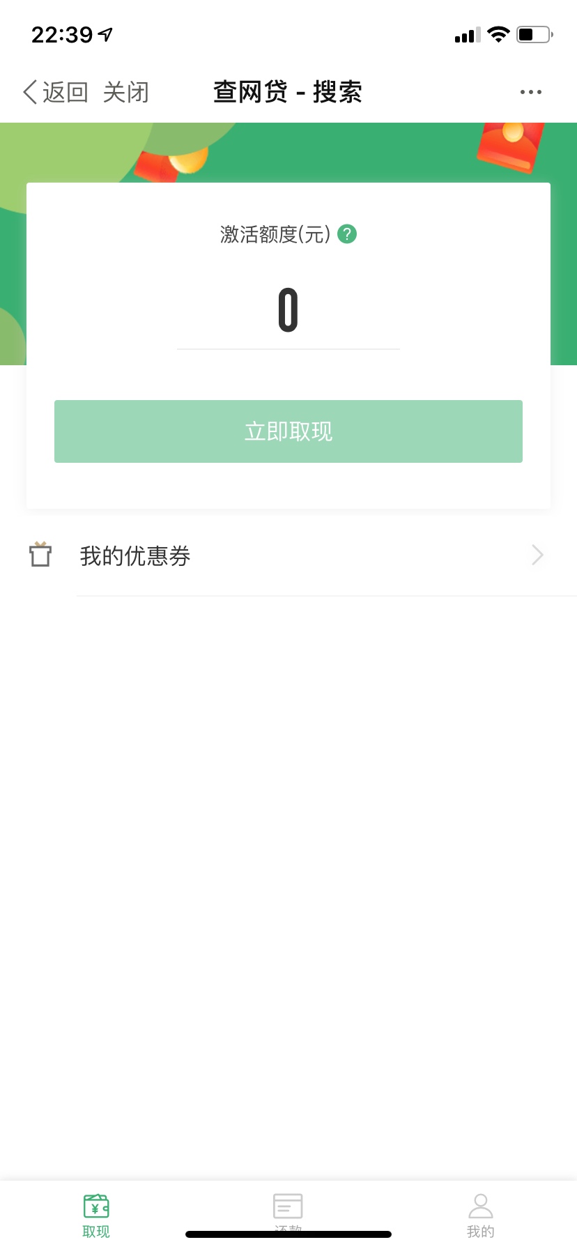 为什么我的海小葵进去是这样子的？

26 / 作者:eudis / 