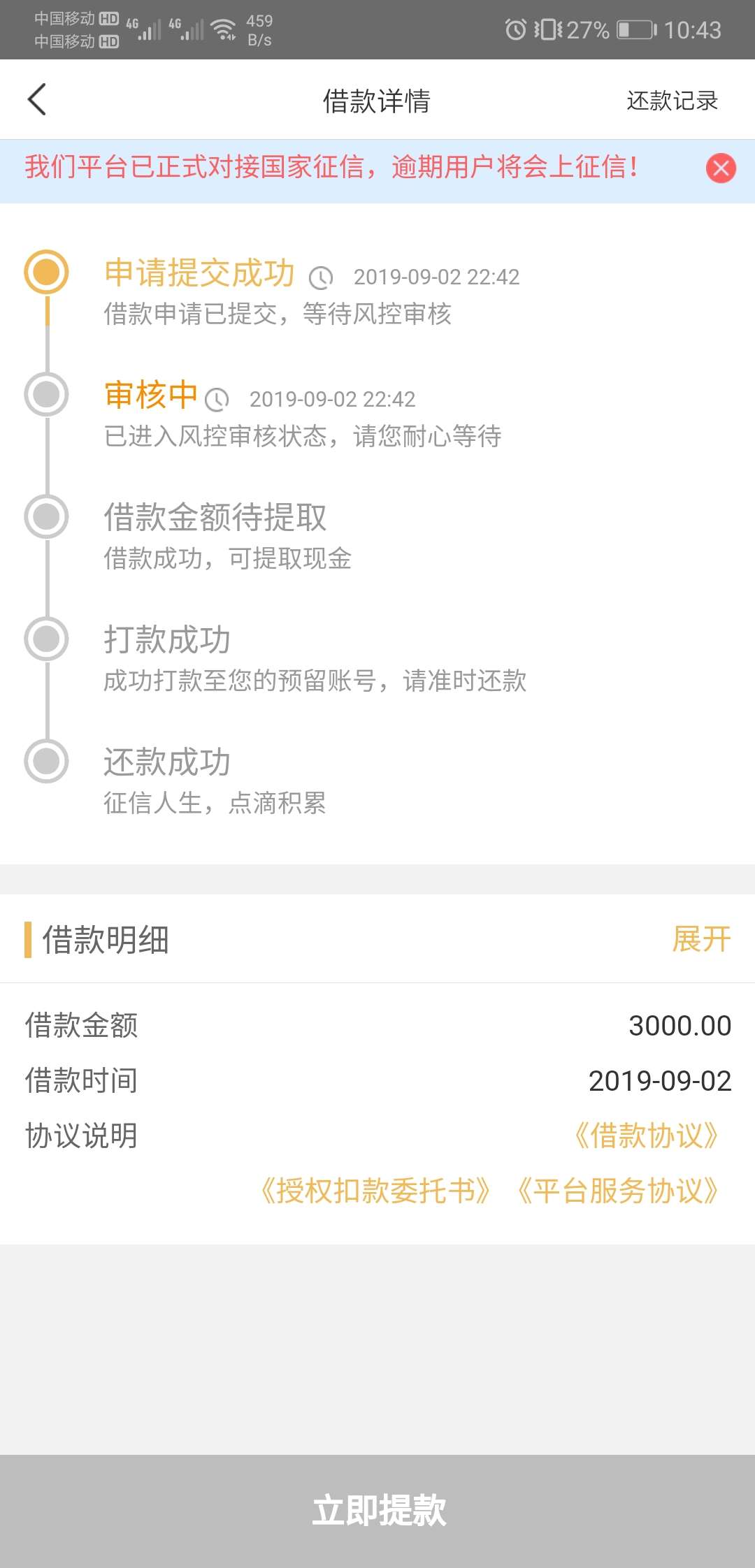 小黑鲨求怀孕

91 / 作者:淡水吴彦祖 / 