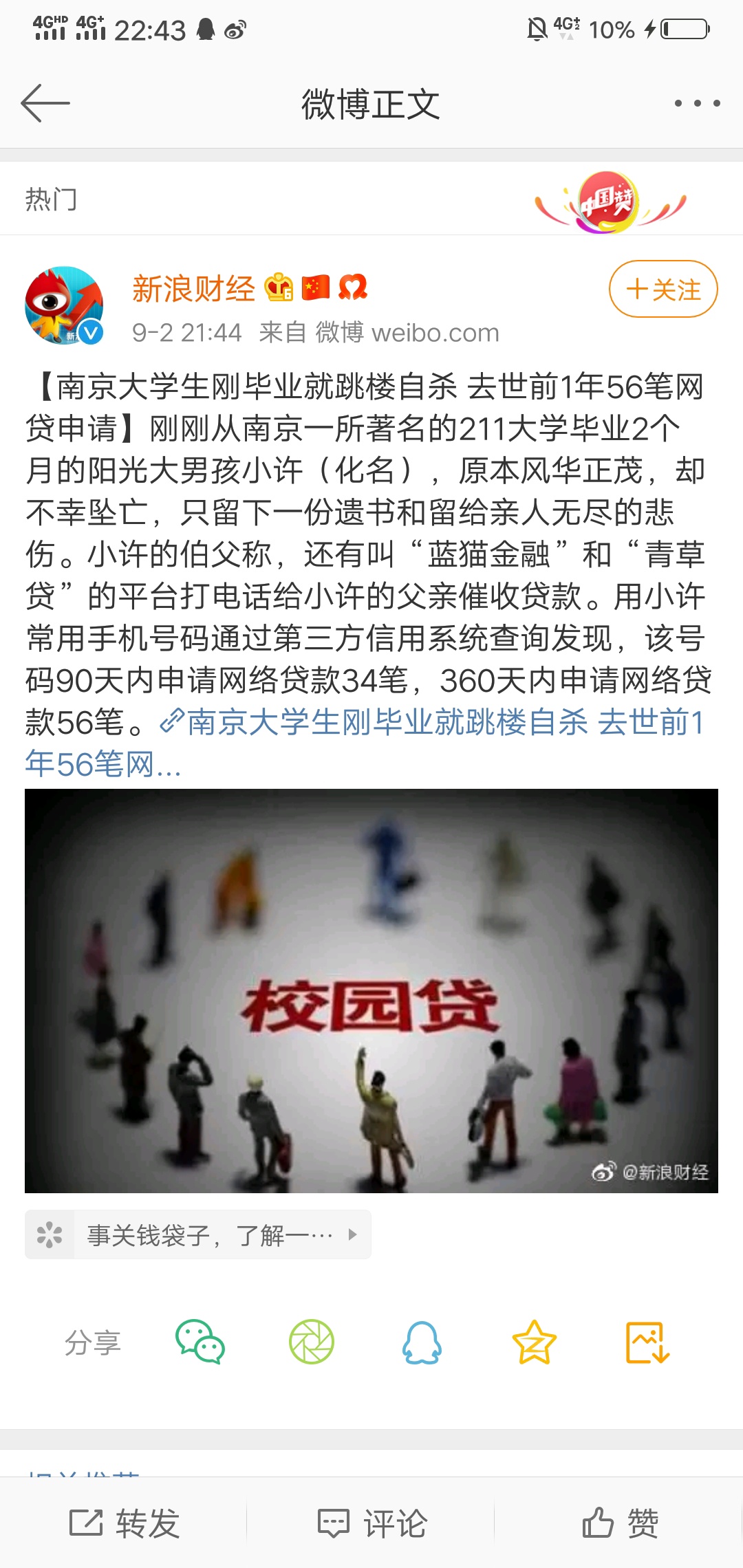 哎

66 / 作者:辣肉酱 / 