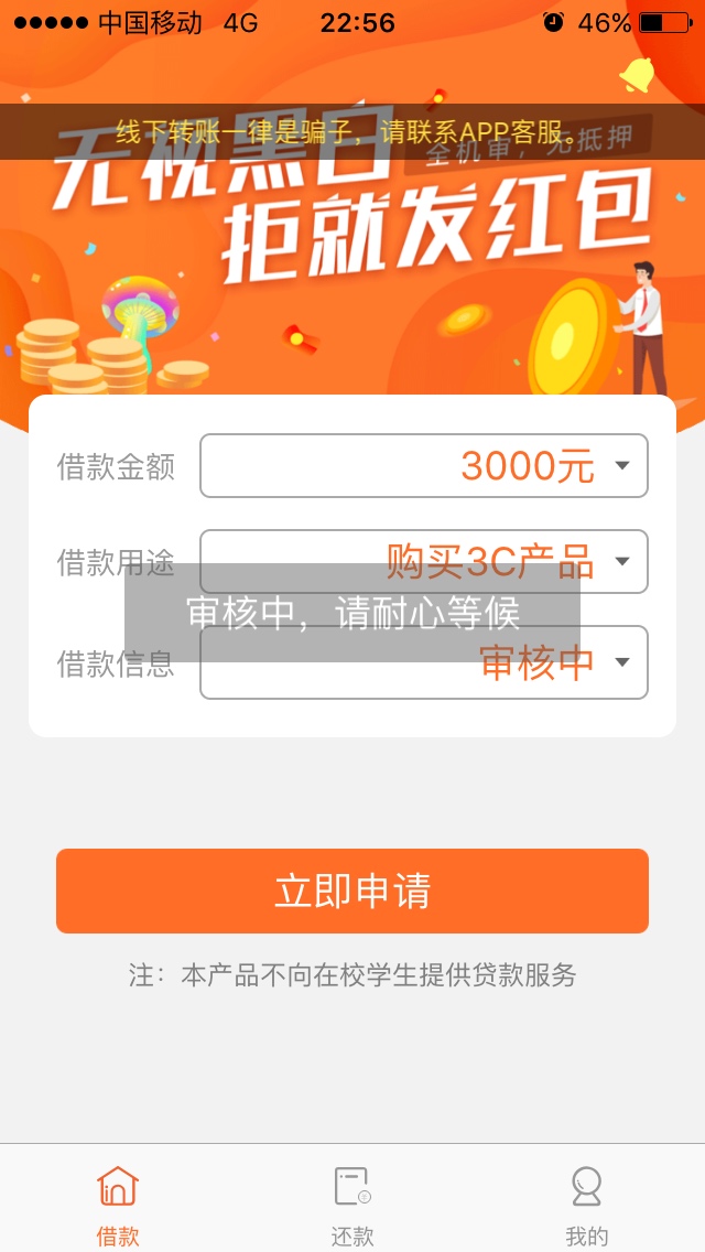 蘑菇堡，稳不稳？？？？


14 / 作者:王者12 / 