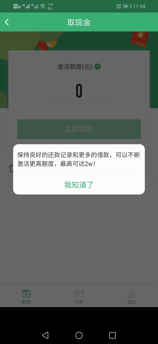 海小葵到账了！你们快去看看到账了没
59 / 作者:13539160550 / 