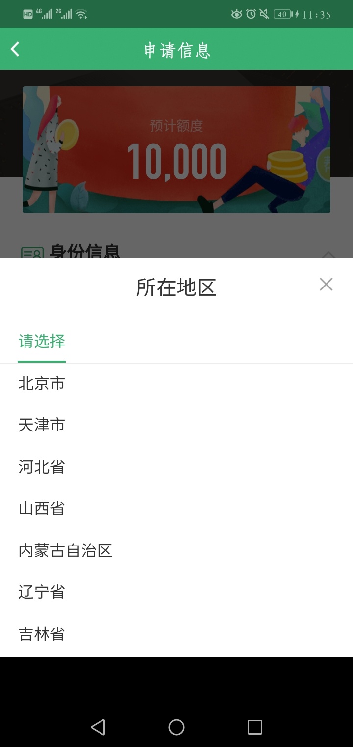 海小葵  地址划不动

8 / 作者:yjm5173231 / 