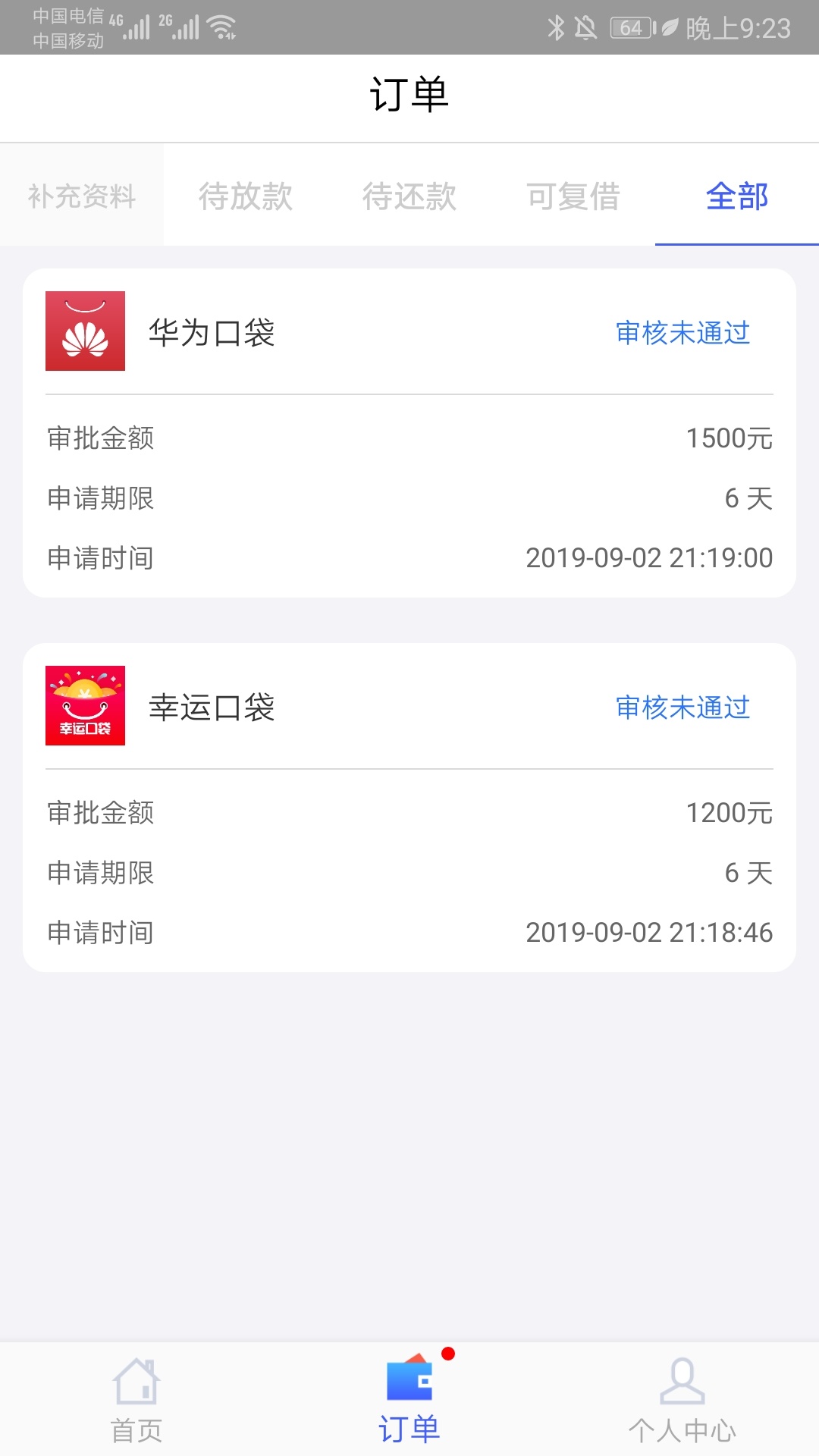 都是你们的

97 / 作者:kang762806267 / 