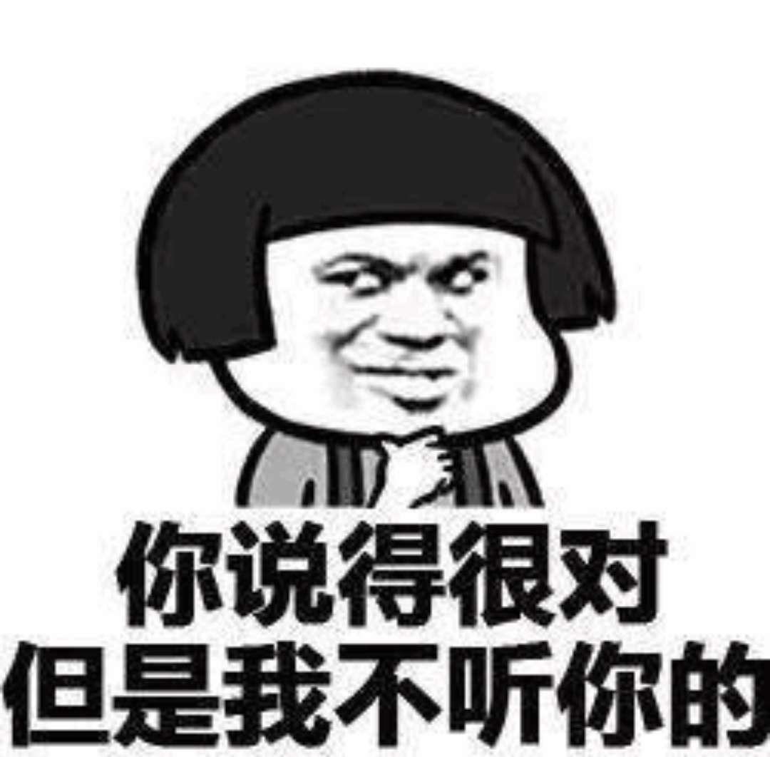 一天的时间就花了三千多，真尼玛钱难赚，却好花

39 / 作者:2220244932 / 
