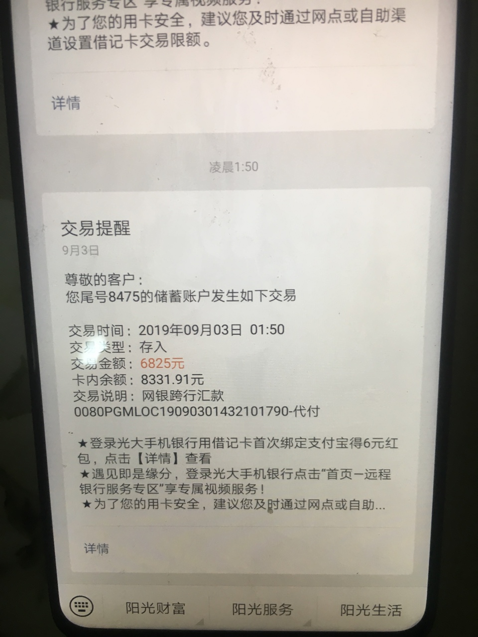qz半年，玖富拍拍你我贷还有80多个gp，竟然过了国美易卡，应该是查征信的原因，刷脸秒43 / 作者:江以南 / 