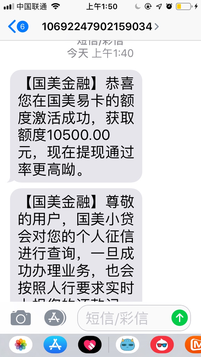 qz半年，玖富拍拍你我贷还有80多个gp，竟然过了国美易卡，应该是查征信的原因，刷脸秒74 / 作者:江以南 / 