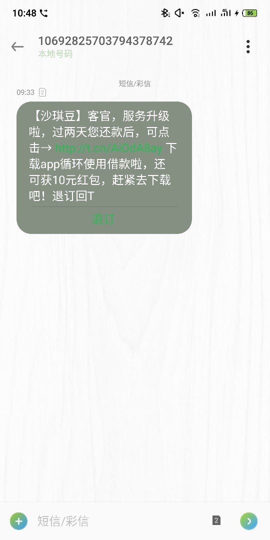 还有天到期，听说cs賊猛哈哈哈

37 / 作者:北京吴彦祖 / 