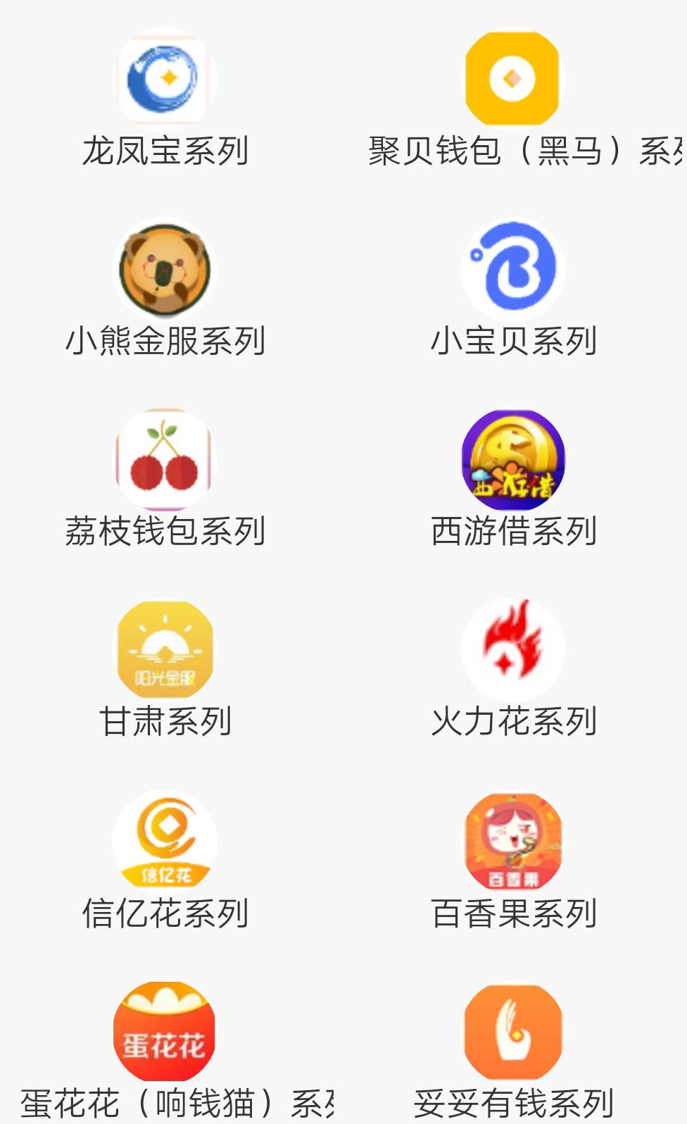 撸一波系列，大战到天亮。




58 / 作者:威2586793 / 