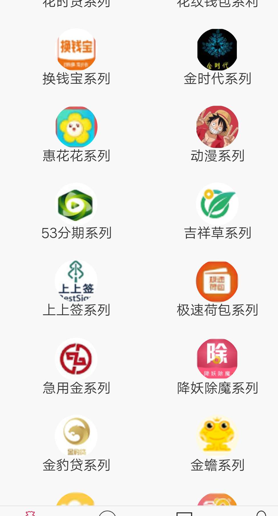 撸一波系列，大战到天亮。




96 / 作者:威2586793 / 