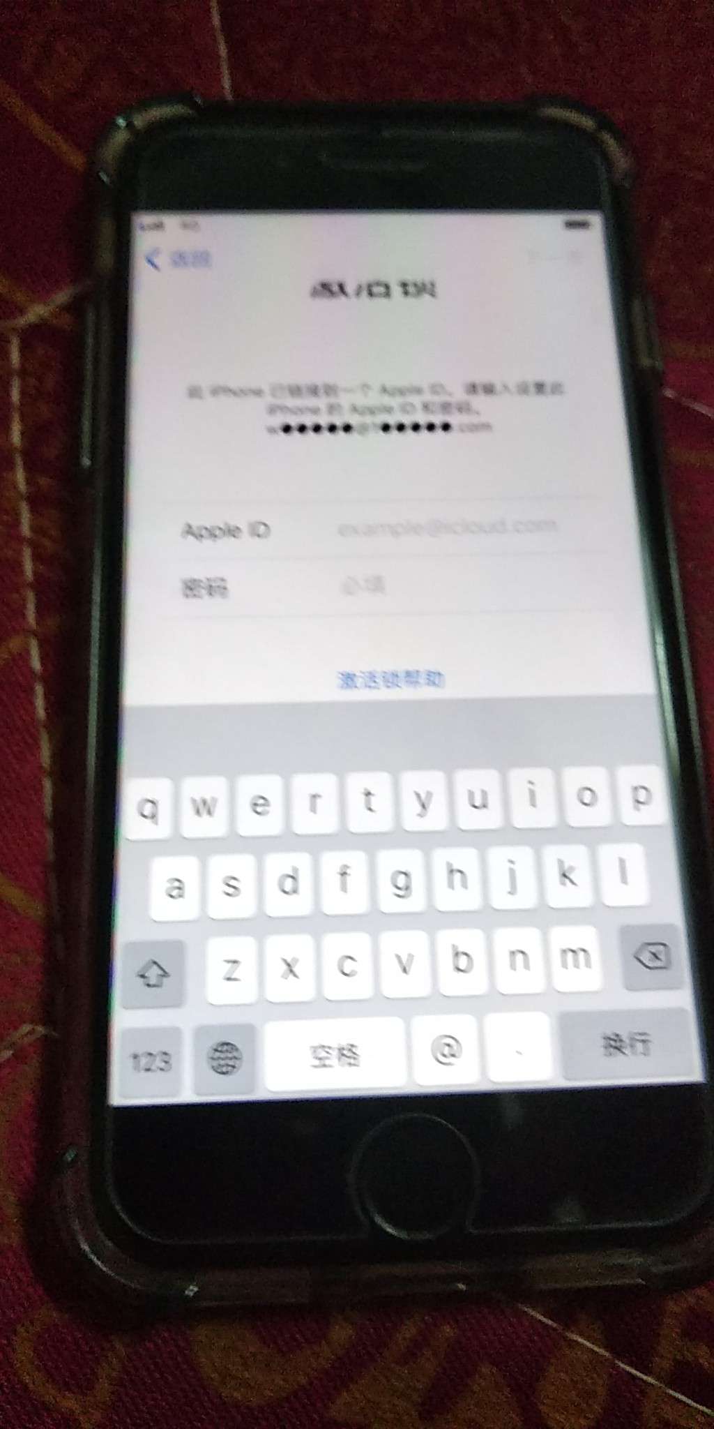 老哥们我被套路，，ID贷，说是东江的，，上淘宝以为是官解了，，后面这个叼毛估计就是33 / 作者:哭。卡可好像 / 