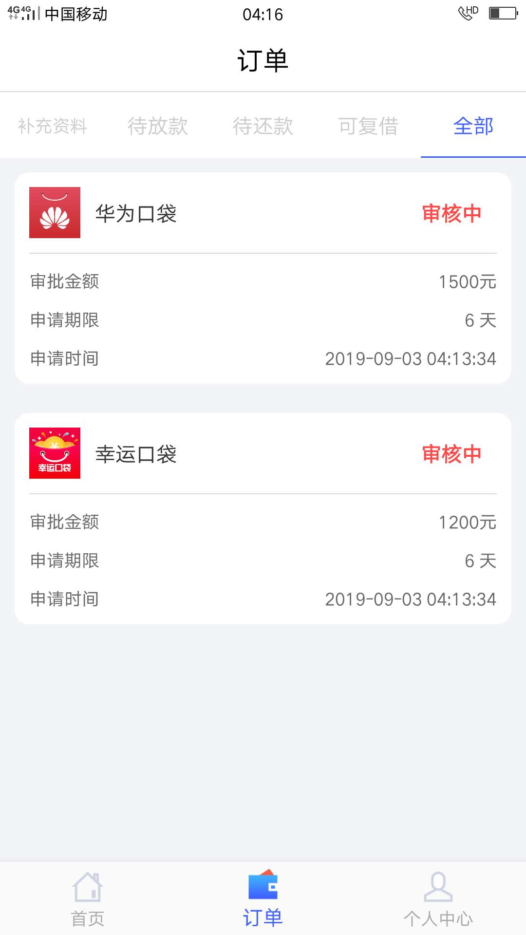 没事做，碰碰运气

73 / 作者:淘气小豆芽 / 