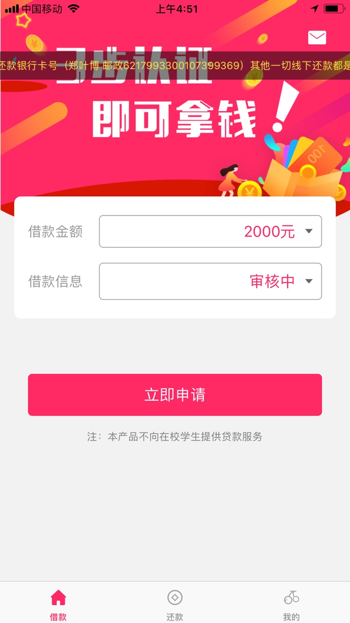 这个稳了吗

7 / 作者:admin023 / 