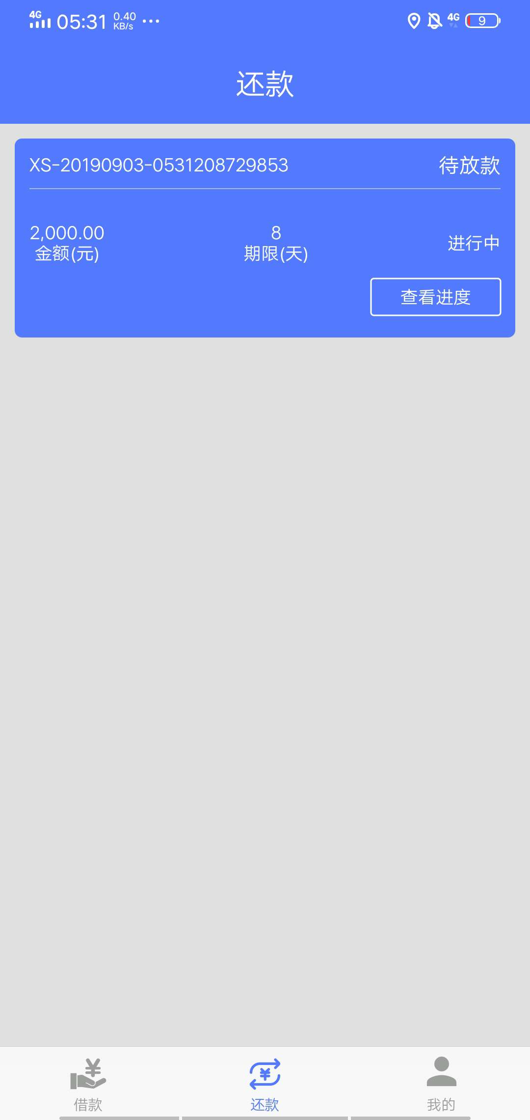 稳了么，谁能给我点信心

90 / 作者:不丶忘初心 / 