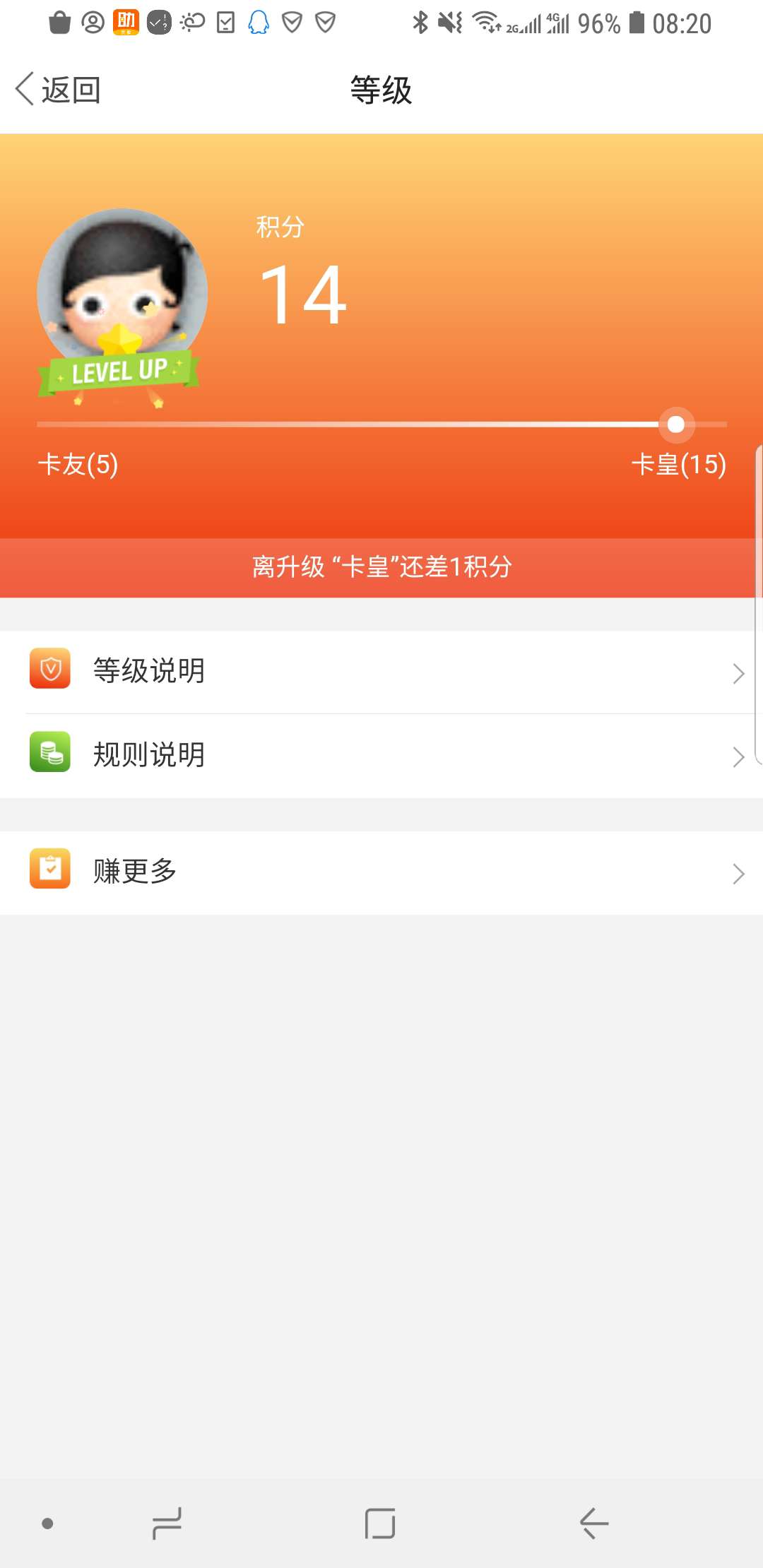 今天就升皇了

53 / 作者:水织叔叔 / 
