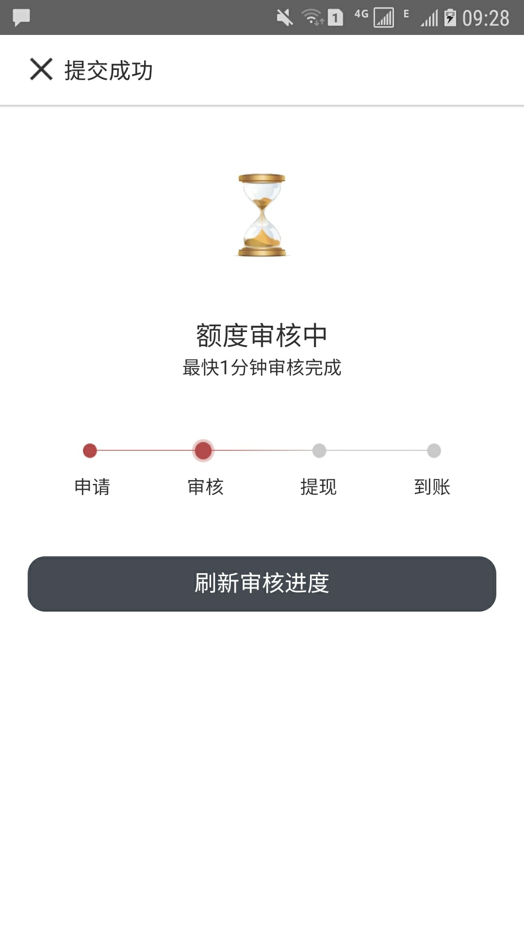 老哥们有没一健推，安卓版除了立借外。红包打赏

14 / 作者:风顺 / 