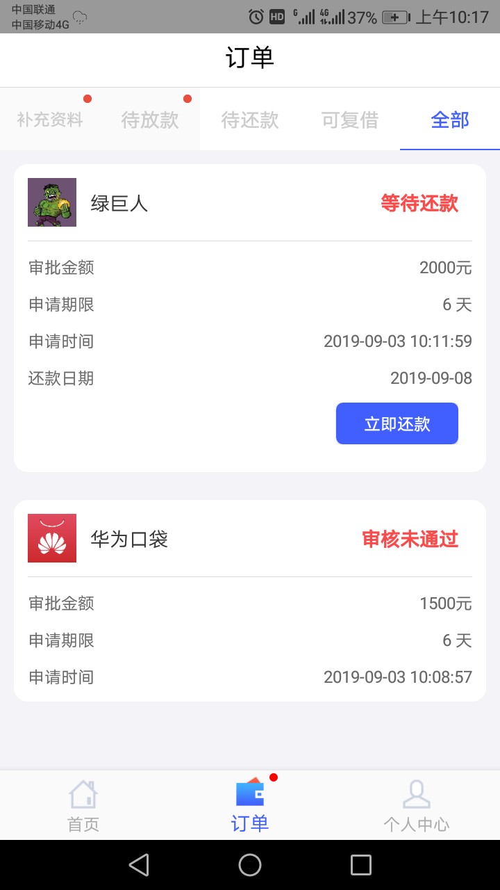真jb有水啊。自从qz三十多个口子之后就再也没下过款。。前两天发誓再也不撸了的。结果46 / 作者:曹操588158 / 