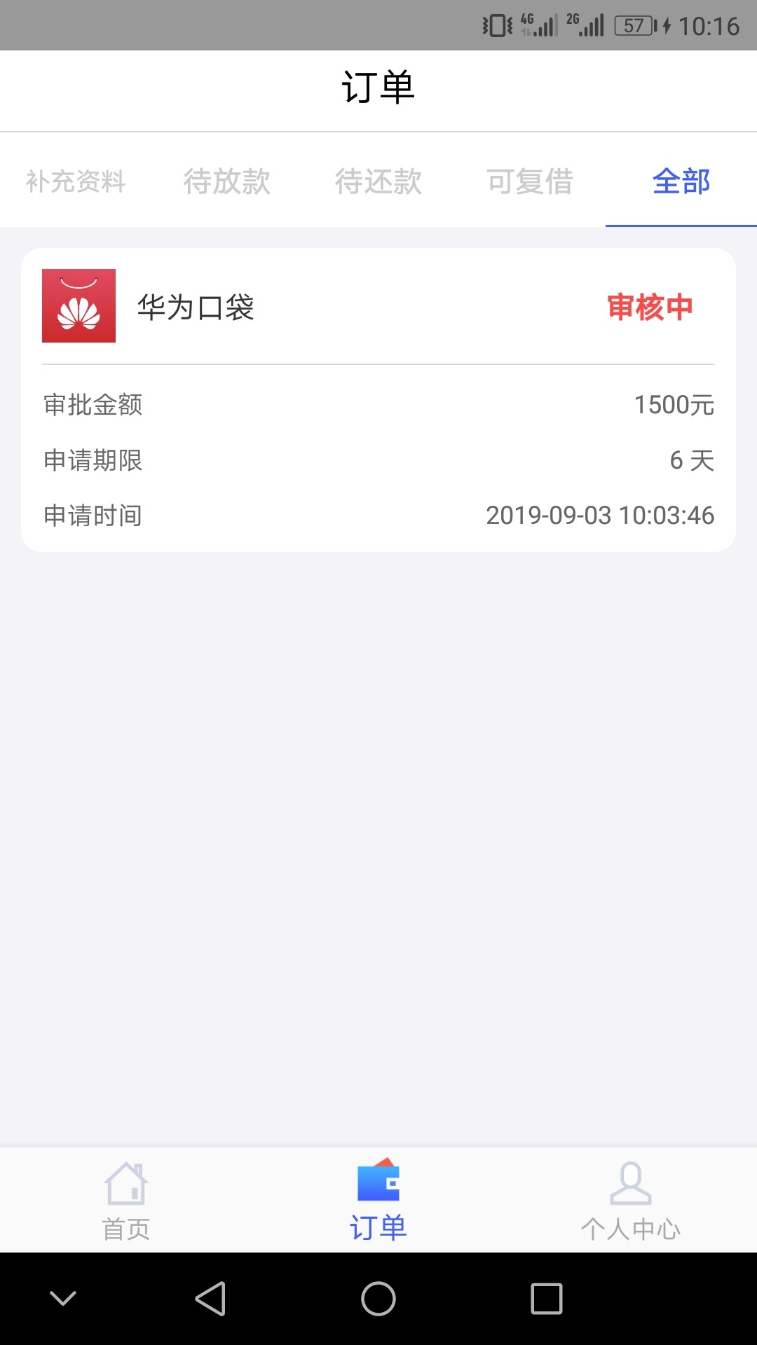 真jb有水啊。自从qz三十多个口子之后就再也没下过款。。前两天发誓再也不撸了的。结果44 / 作者:vx787168085 / 
