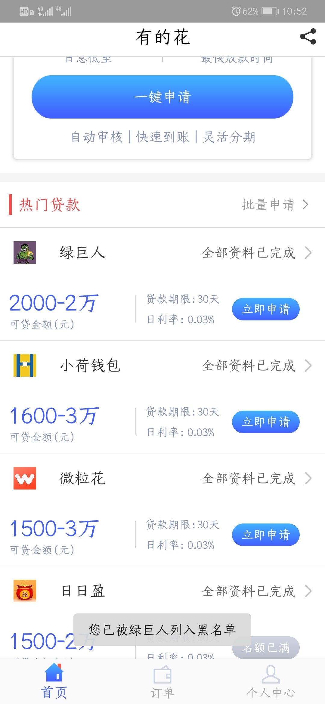 你们是真的白

49 / 作者:qaq- / 