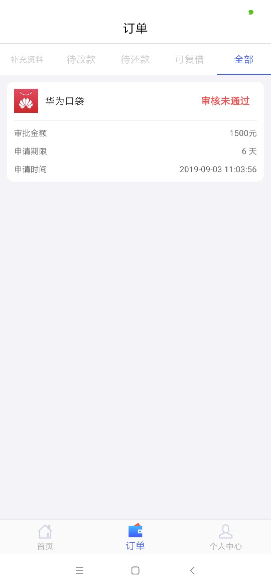 没有你们说的绿巨人啊，就只有一个。。。。


20 / 作者:疯子张 / 
