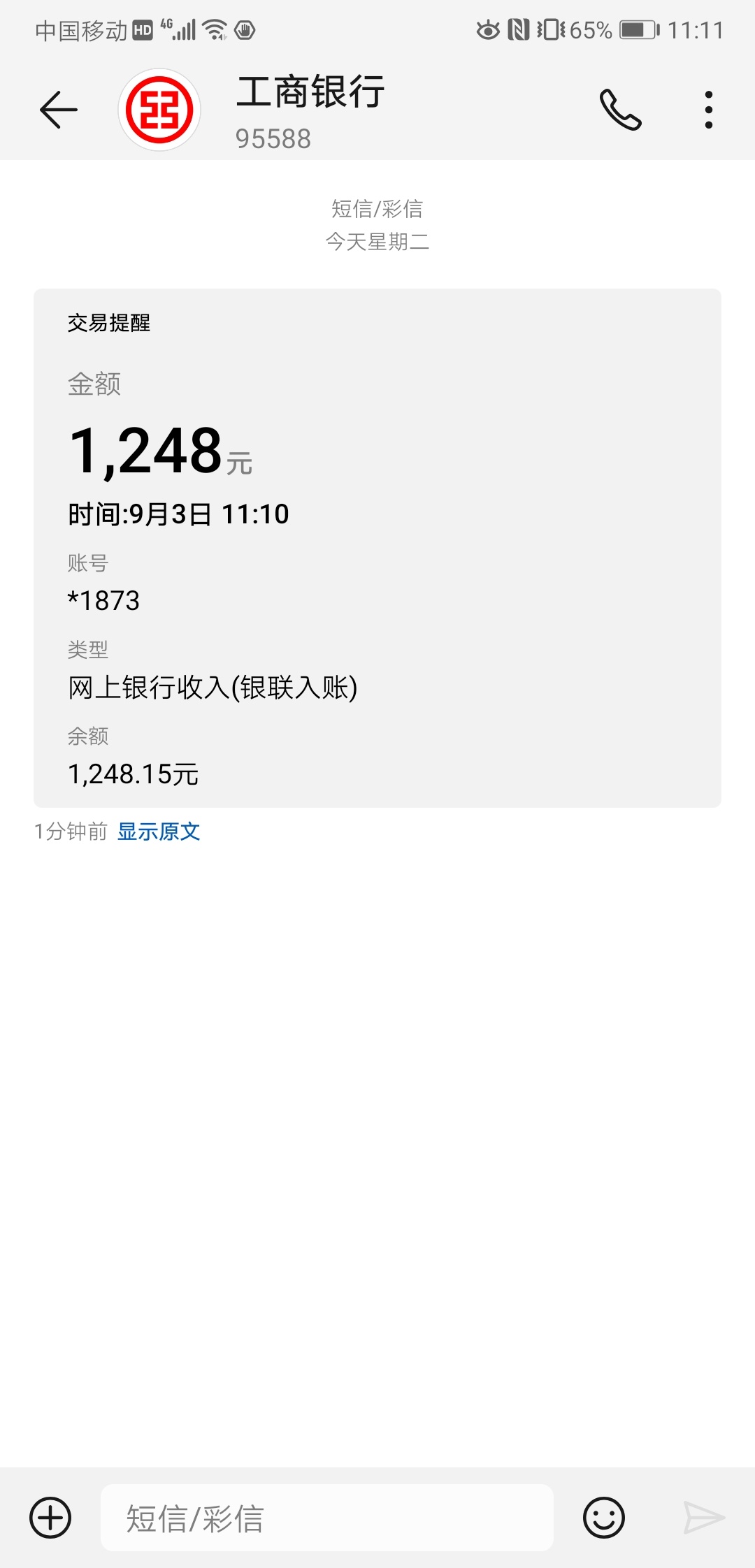 口子名称：及时钱包  rk：vx公 众 号 及时钱包官方 申请过后两三分钟有短信初审通过等4 / 作者:小布谷 / 