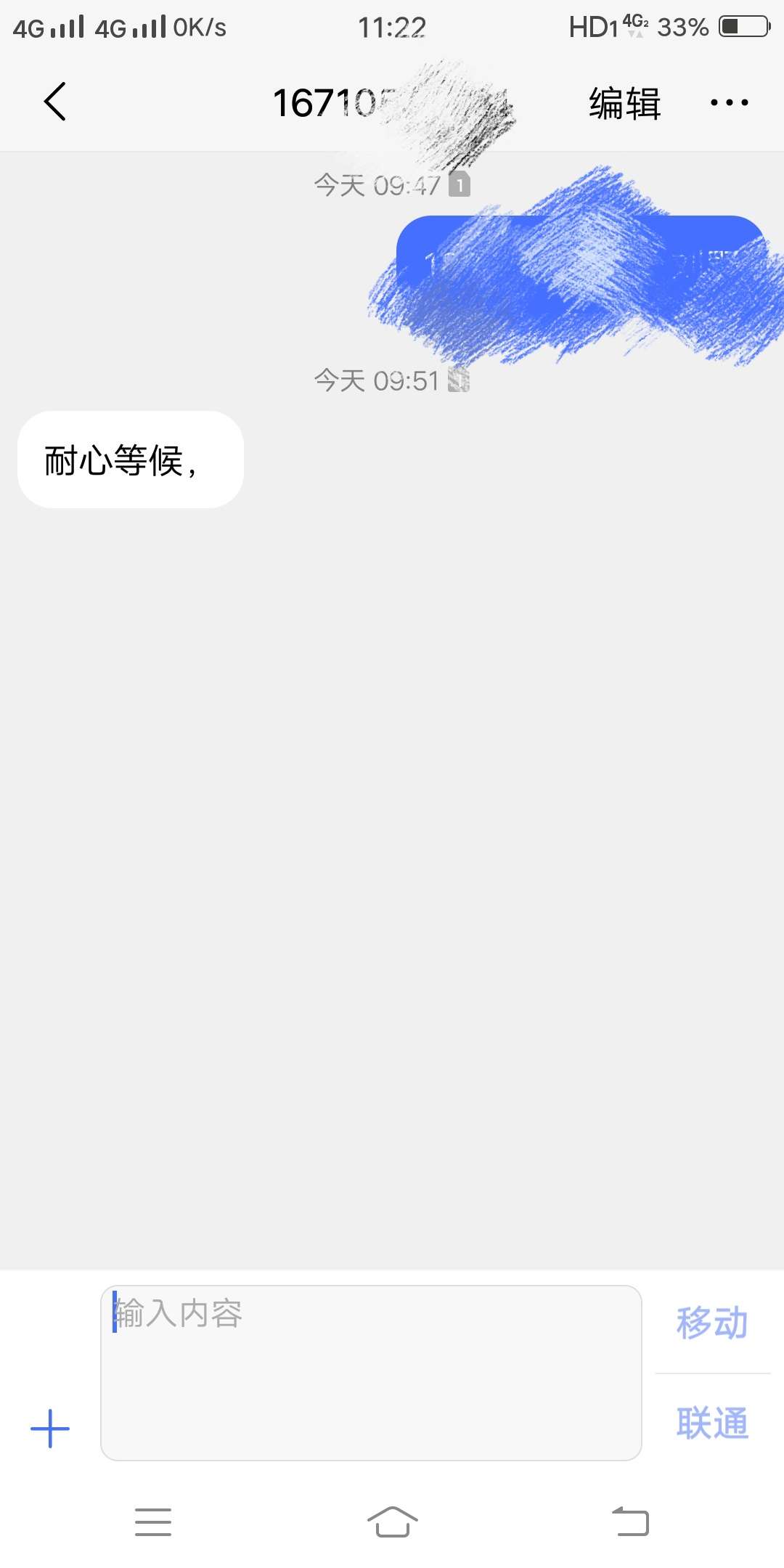 仙女花呗放款三天了，问客服给的这个解释求大哥们解答！没看懂客服回答，，，


64 / 作者:啦啦阿拉 / 