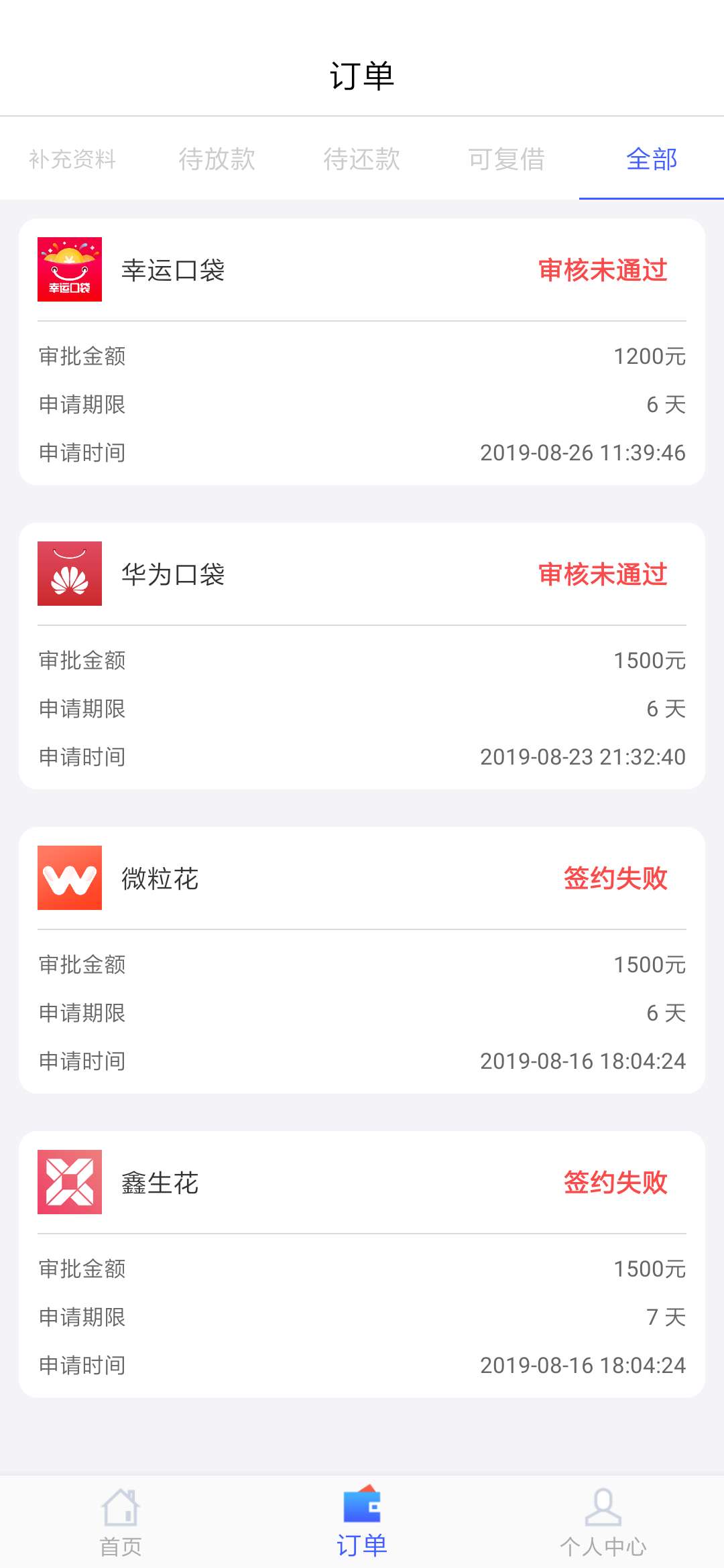 浩克，你改进给老哥出来！！！！！


15 / 作者:a1217231622 / 