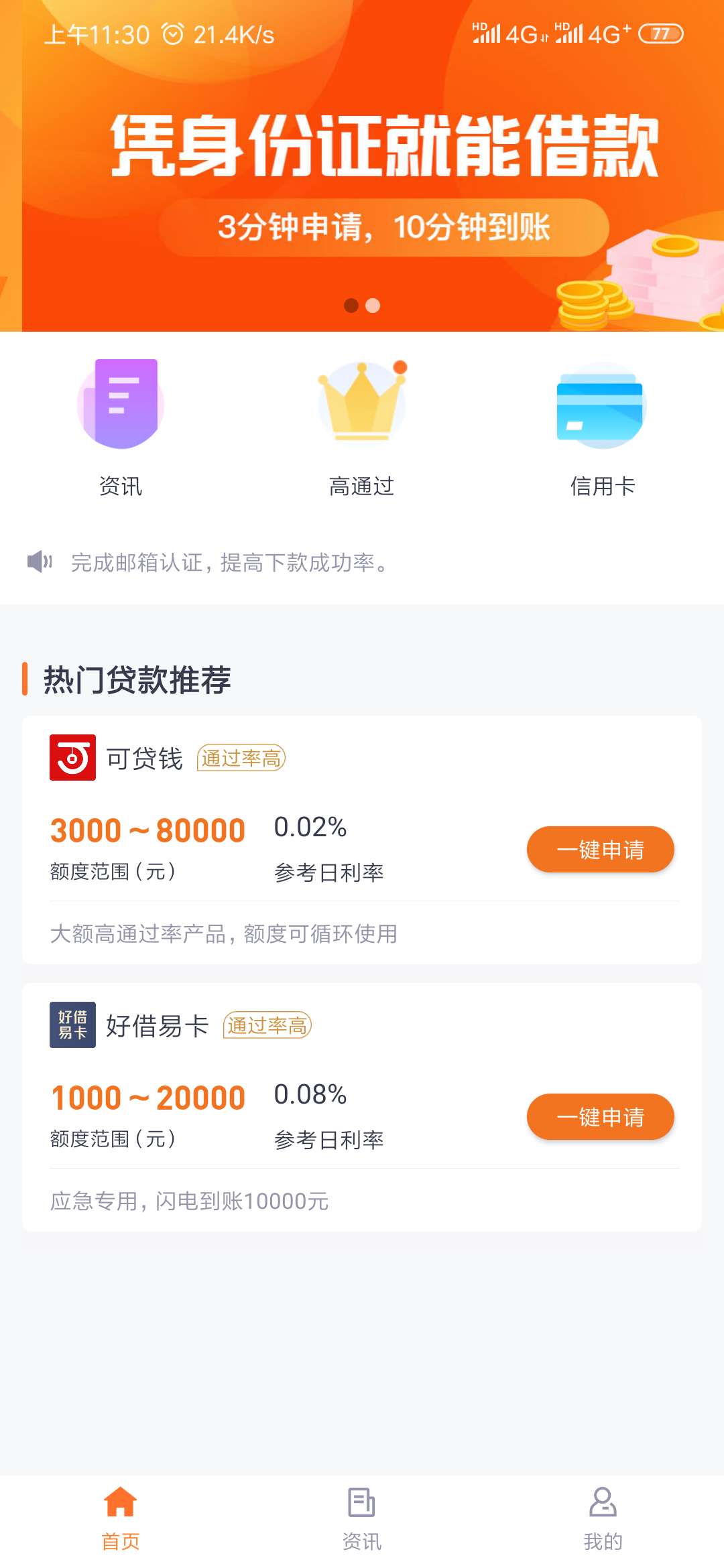 浩克，你改进给老哥出来！！！！！


43 / 作者:a1217231622 / 