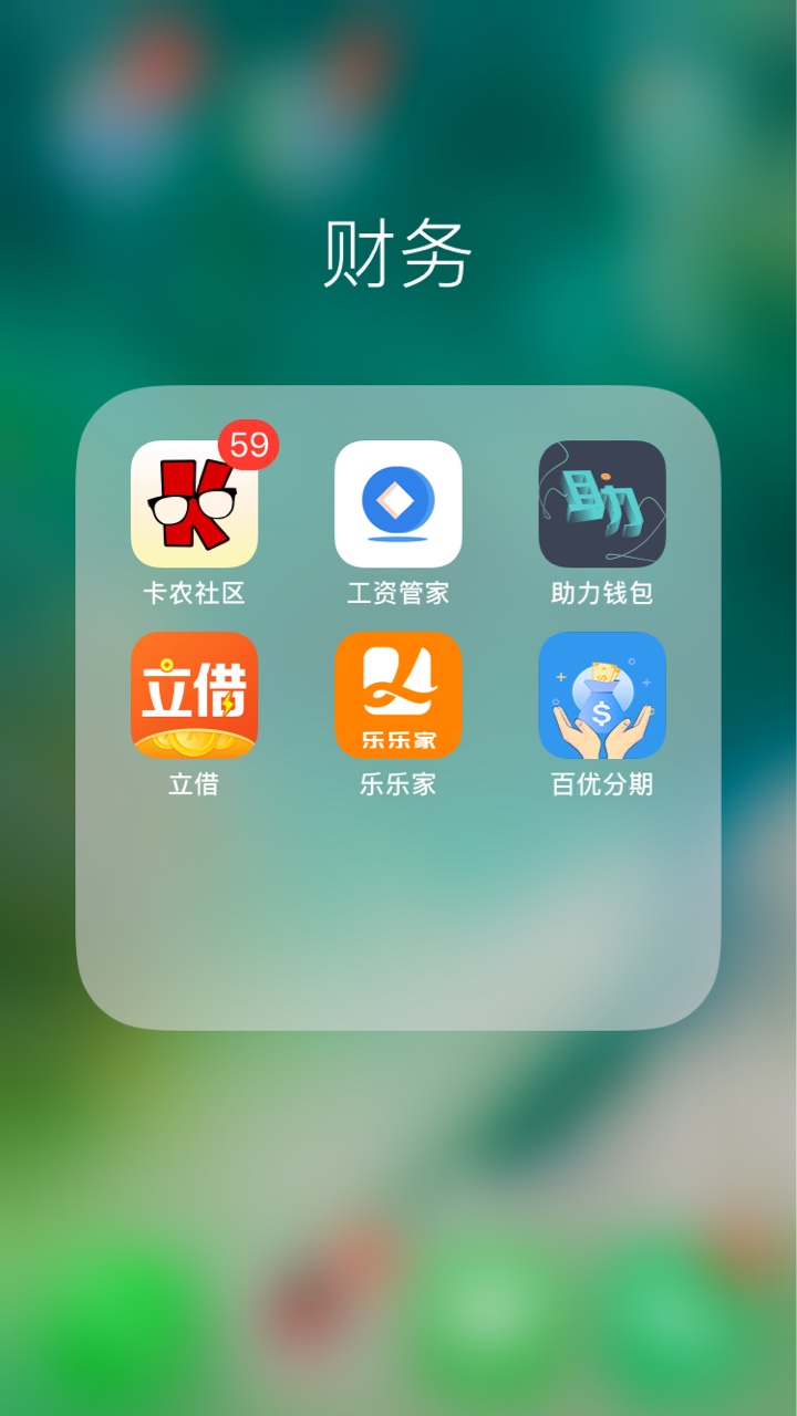 这个秒出额度，稳不，卡农还没有人发过……看到今天助力钱包新上的口



15 / 作者:小辣椒22 / 