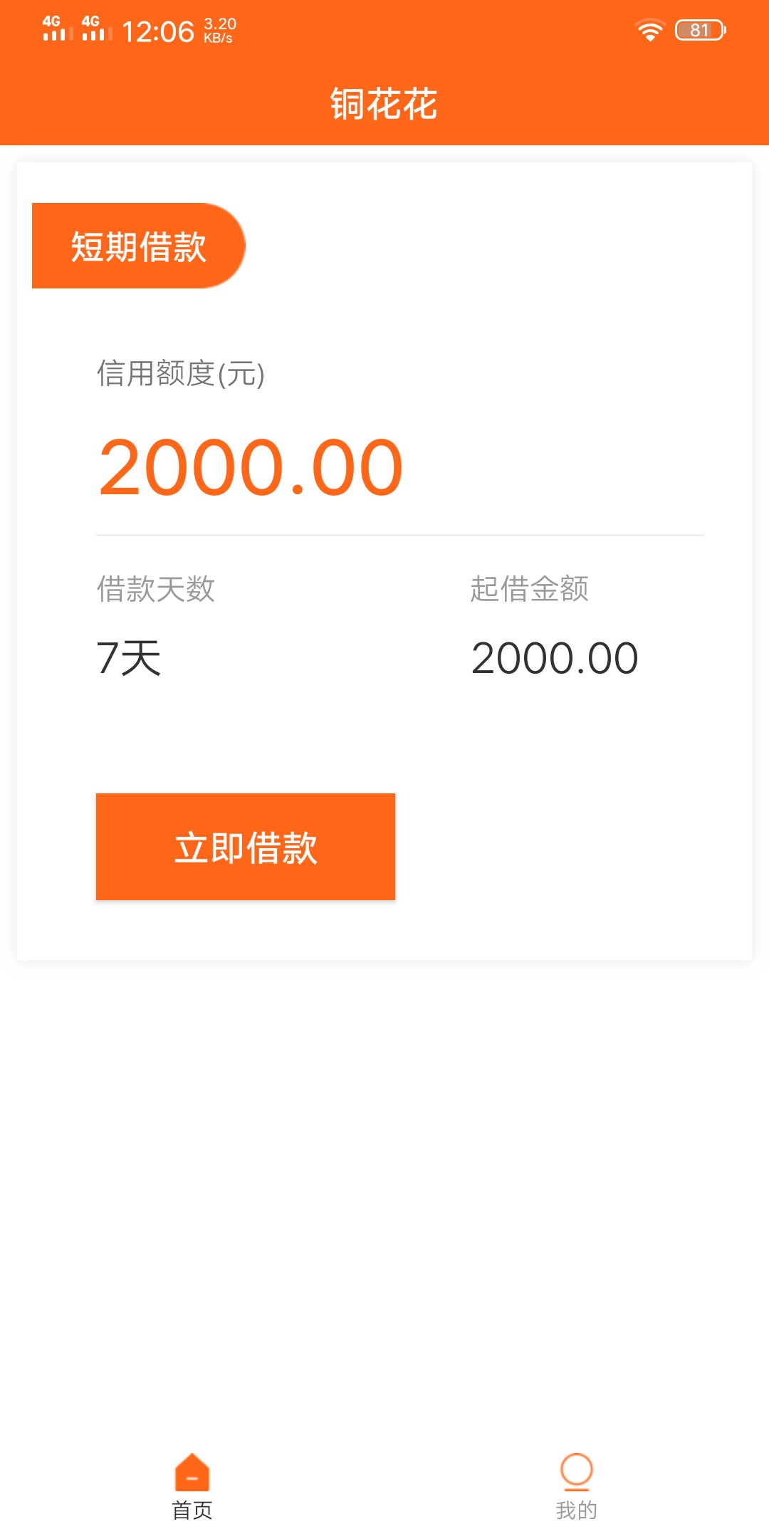 再大的水也冲不到我，每天填着各种资料，心力交瘁  


6 / 作者:代古拉k / 