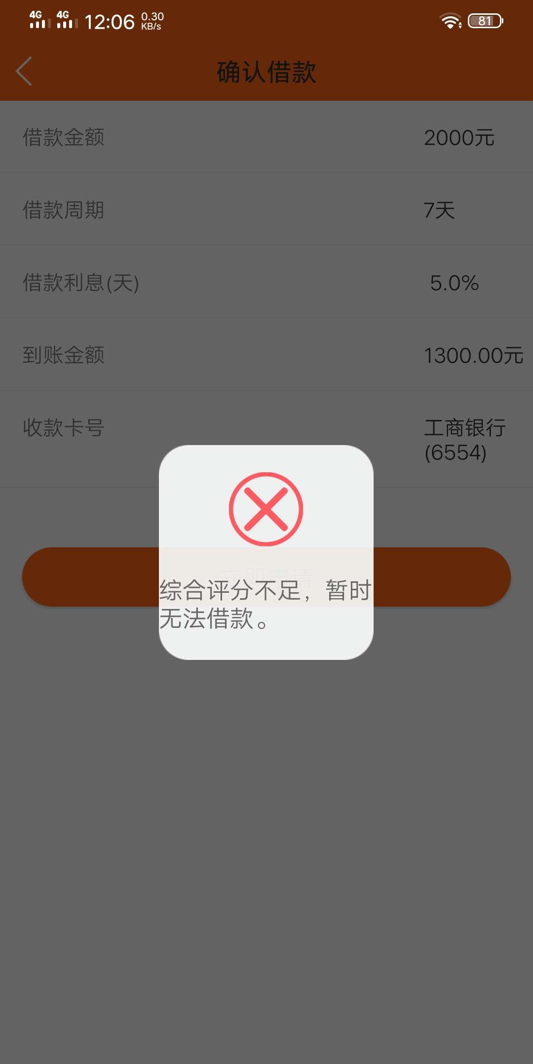再大的水也冲不到我，每天填着各种资料，心力交瘁  


51 / 作者:代古拉k / 