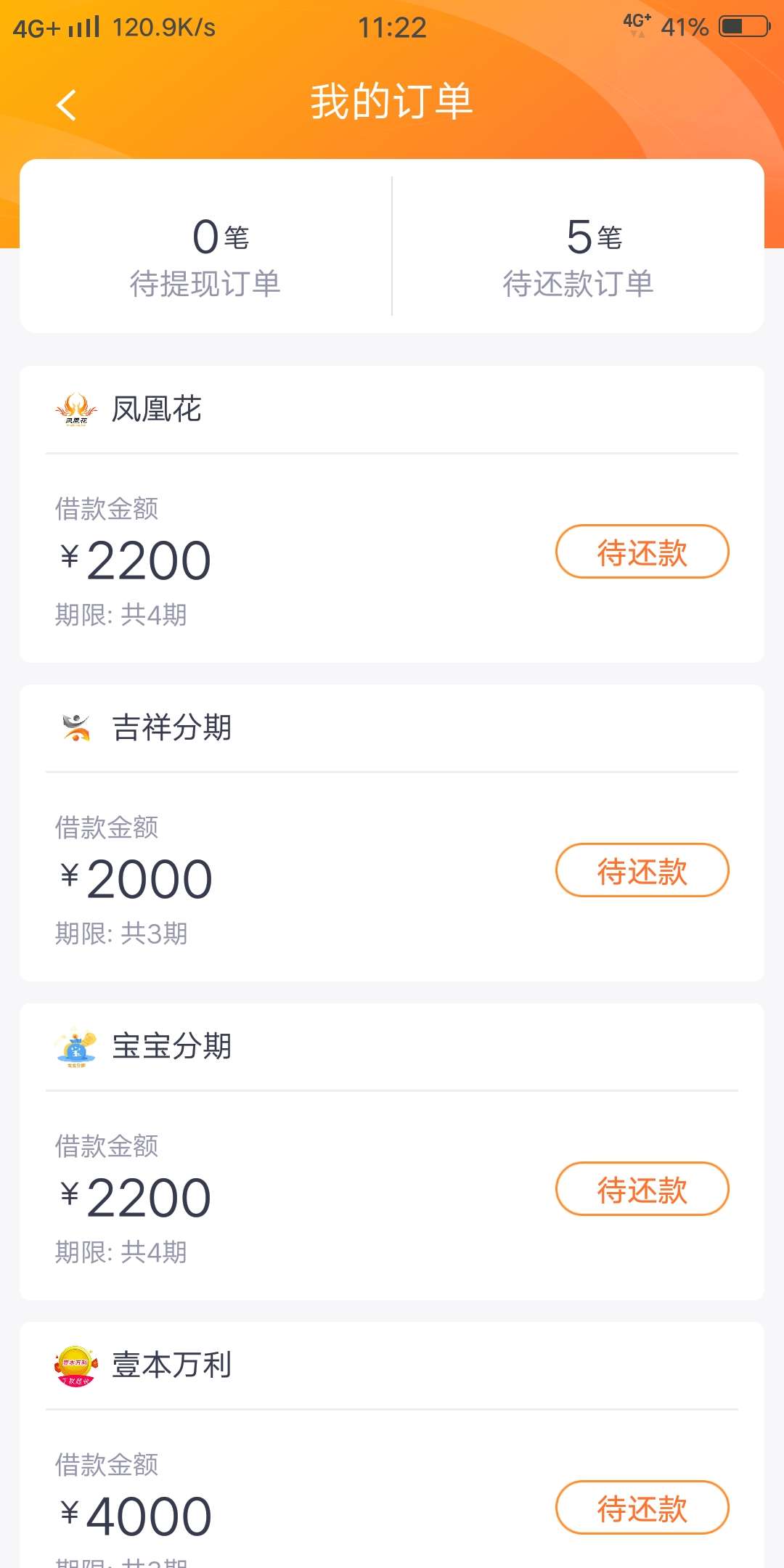 信用卡呆账。呵呵立借



34 / 作者:乐哥哥 / 