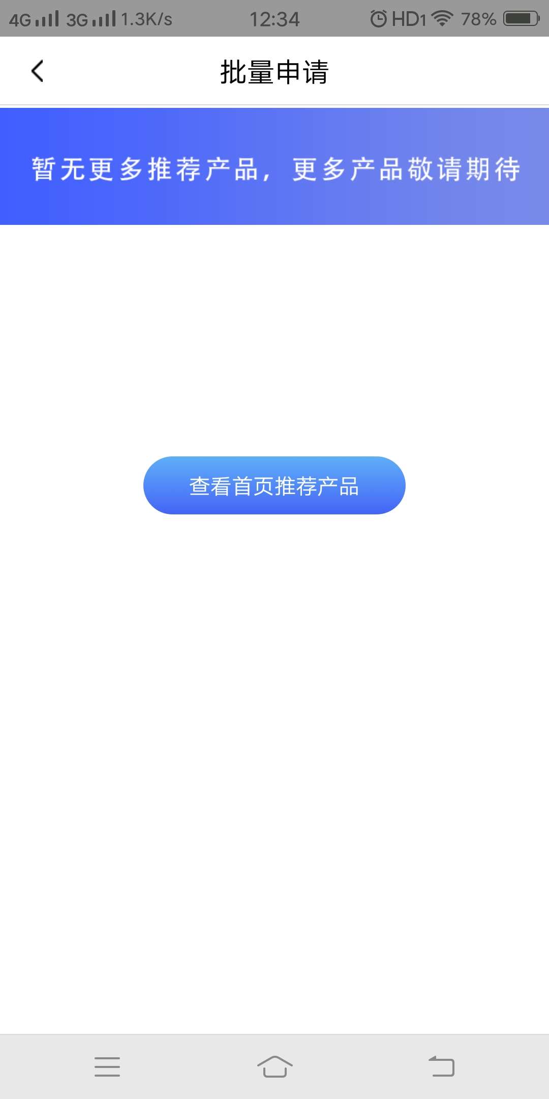 毛都没有一根的让我看看有多少？

36 / 作者:浮华啊 / 