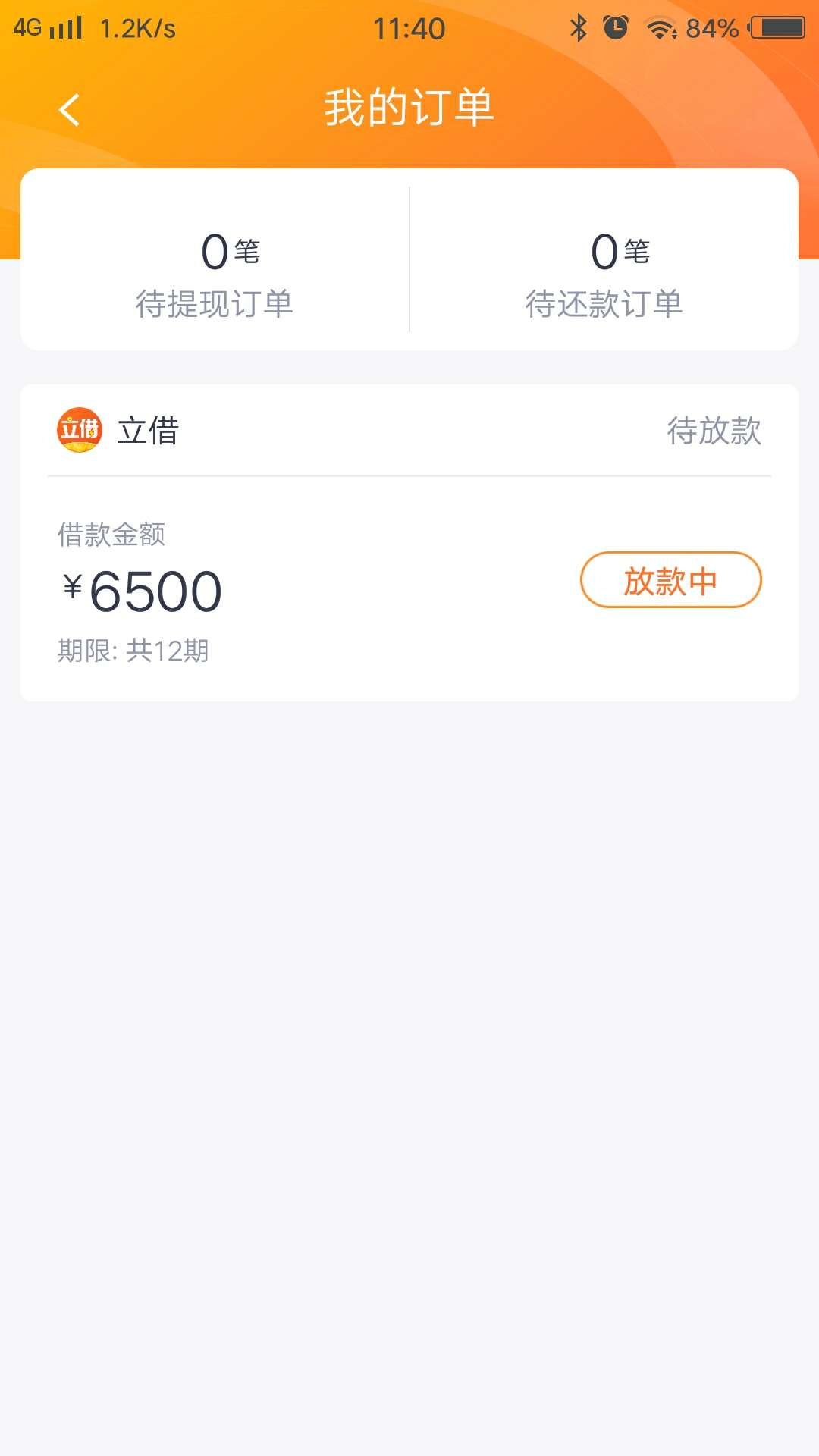 求一张微信流水图，越多越好，类似我这种，然后我微信打赏，要比我的多，最好上几十万1 / 作者:yixiaowu2005 / 